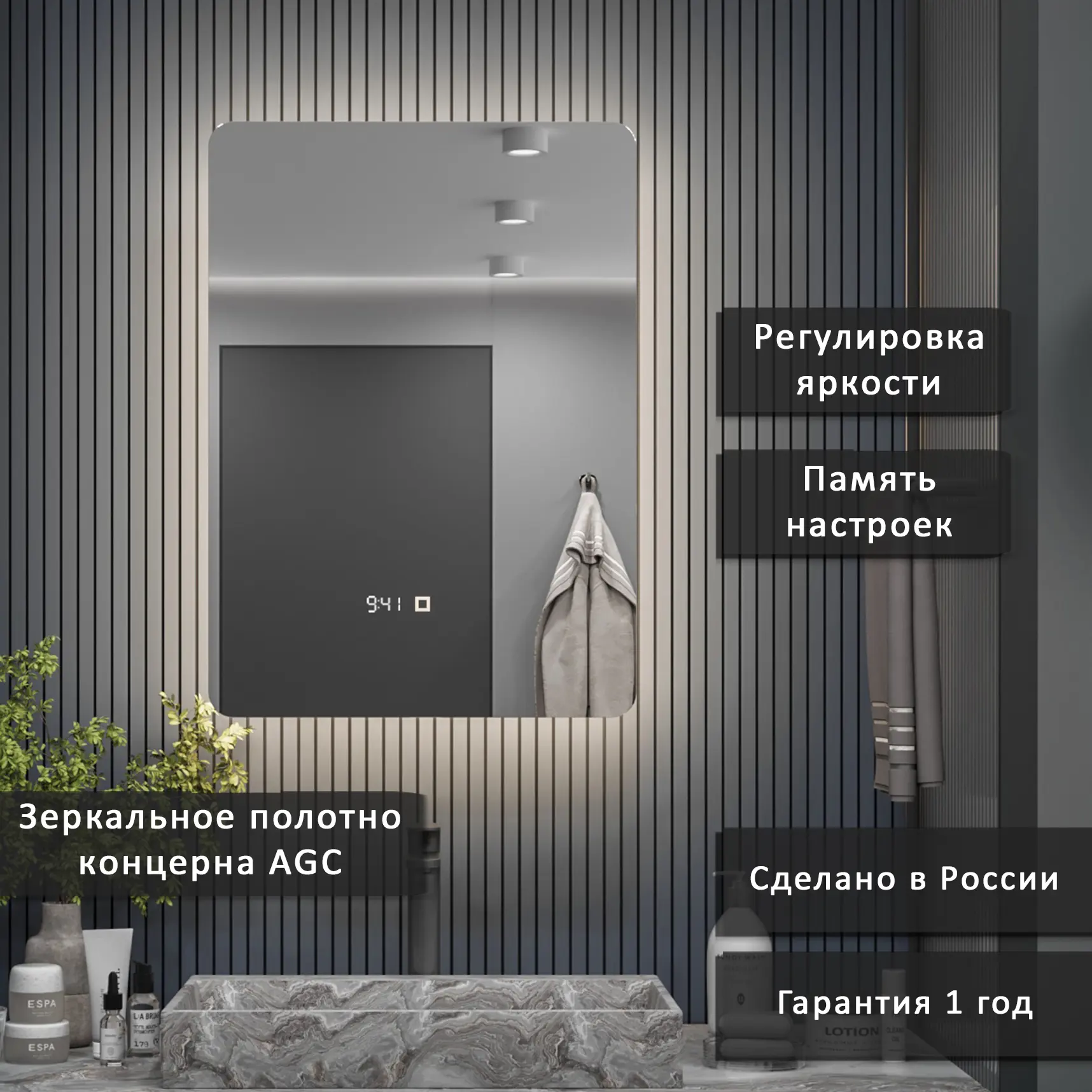 Изображение товара Шкаф с зеркалом Alias Эос 90x60 с нейтральной LED-подсветкой петли справа часы