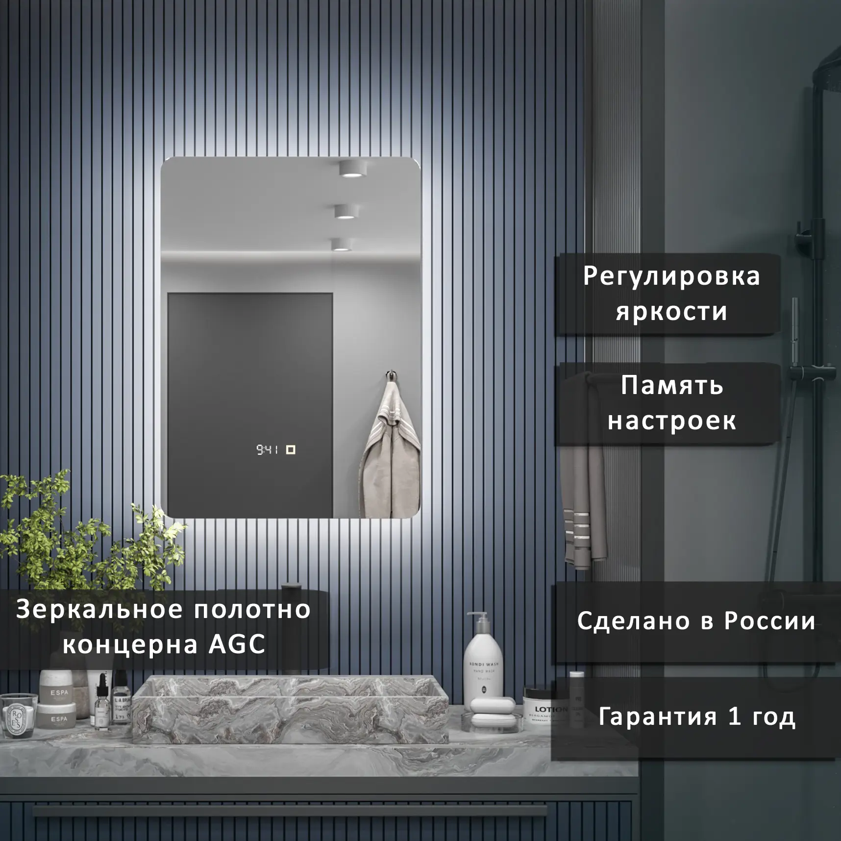 Изображение товара Шкаф с зеркалом Alias Эос 70x50 c холодной LED-подсветкой петли справа часы