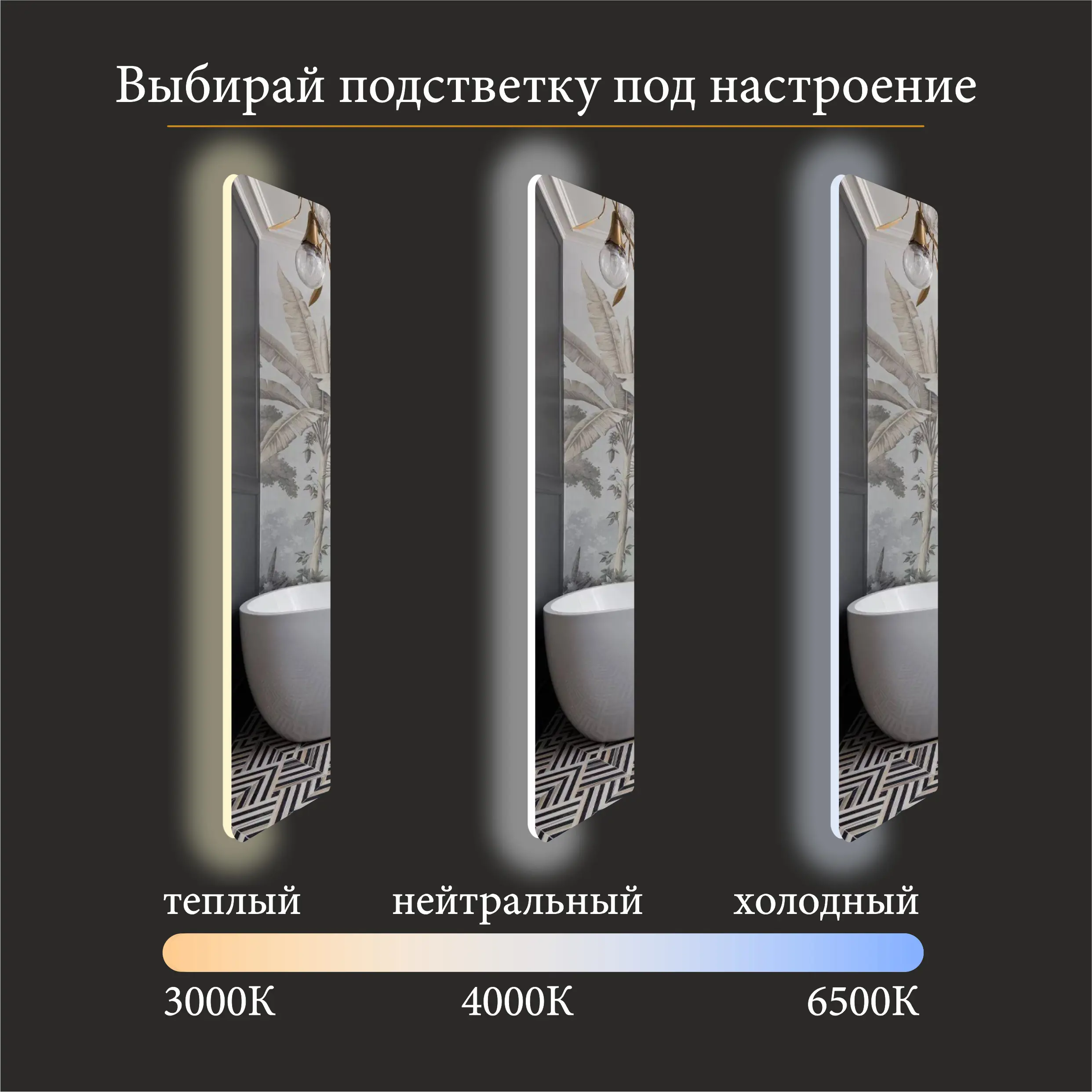 Изображение товара Шкаф с зеркалом Alias Эос 90x60 с тройной LED-подсветкой петли слева с часами