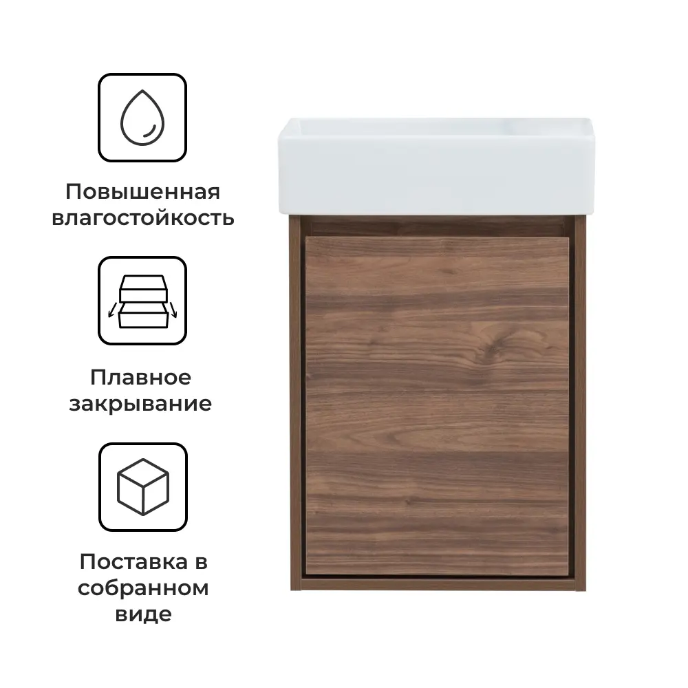 Изображение товара Тумба под раковину Мокка 2.0 KONSENSA подвесная 42.4 см темный орех