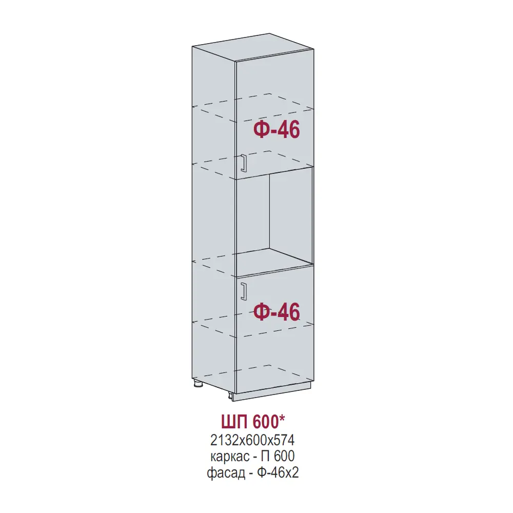 Изображение товара Кухонный шкаф напольный Горный ледник Kameol УТ000506930 60x213.2x57.4 см МДФ цвет белый