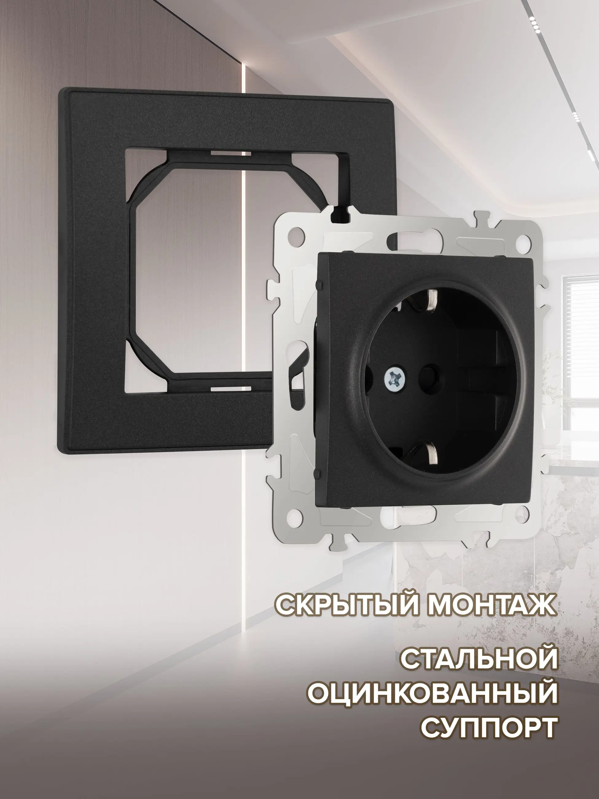 Изображение товара Встраиваемая розетка ARTE MILANO SET06-1-40-1.black с заземлением