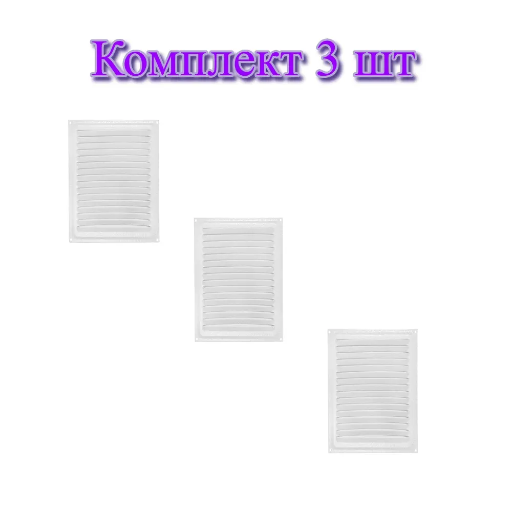 Изображение товара Решетка вентиляционная Трибатрон 160x230 мм сталь с покрытием цвет белый антик 3 шт.