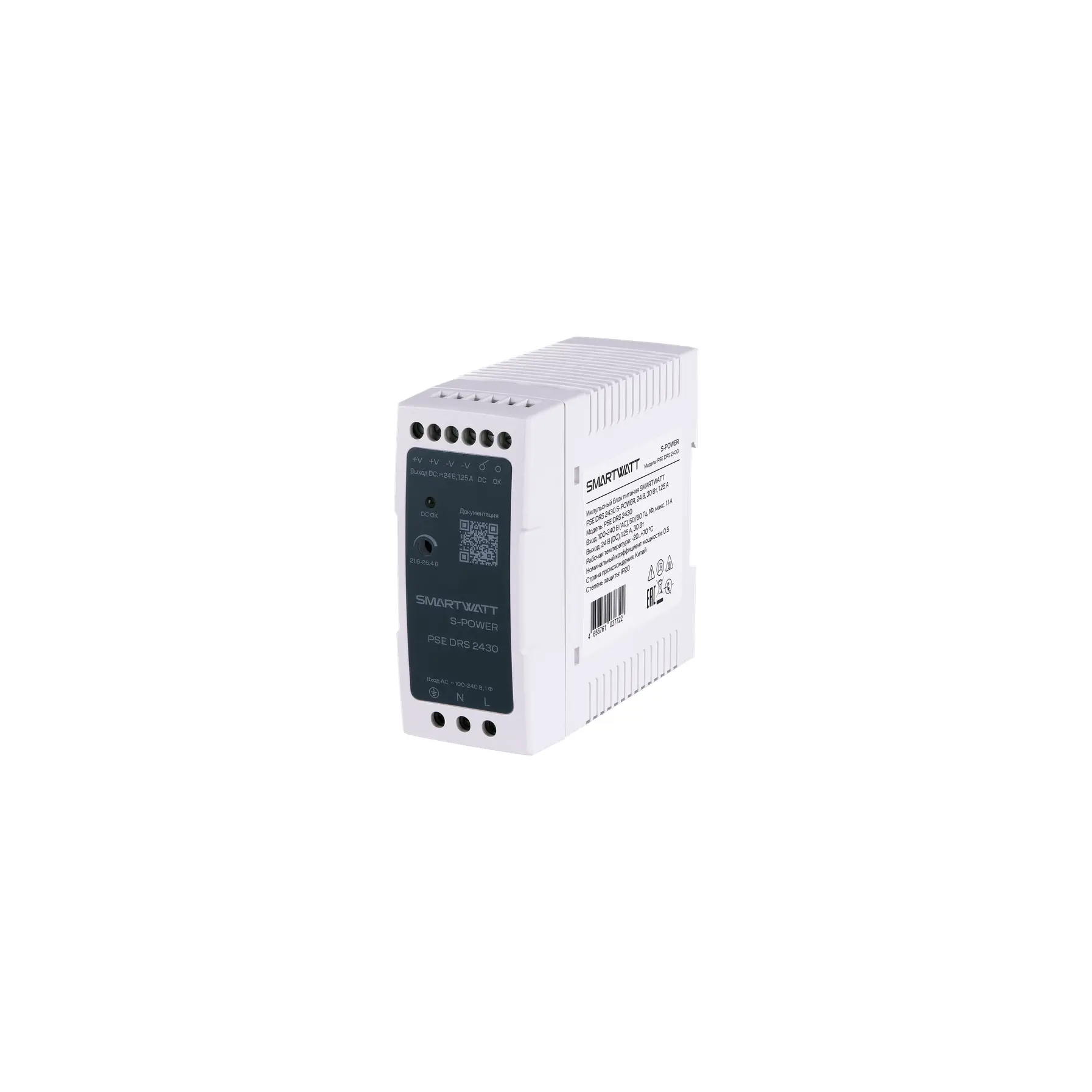 Изображение товара Импульсный блок питания Smartwatt PSE DRS 2430 S-POWER 24 В 30 Вт 125 А