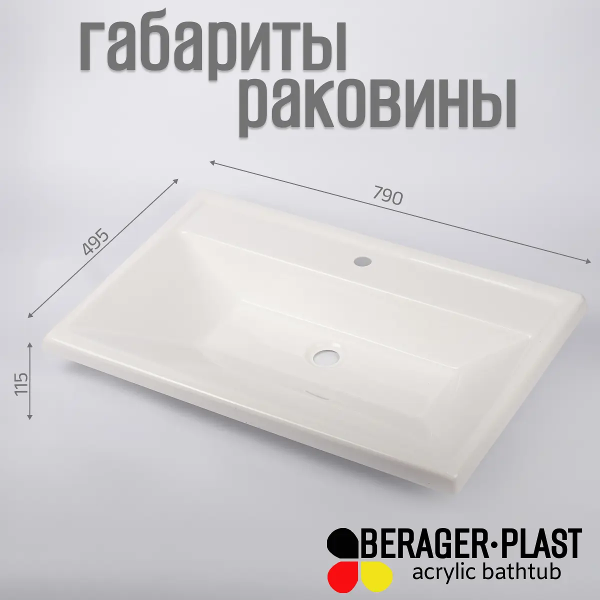 Изображение товара Тумба с раковиной Bergerplast Loft 80 опора для раковины 79x87.50x50 см цвет белый