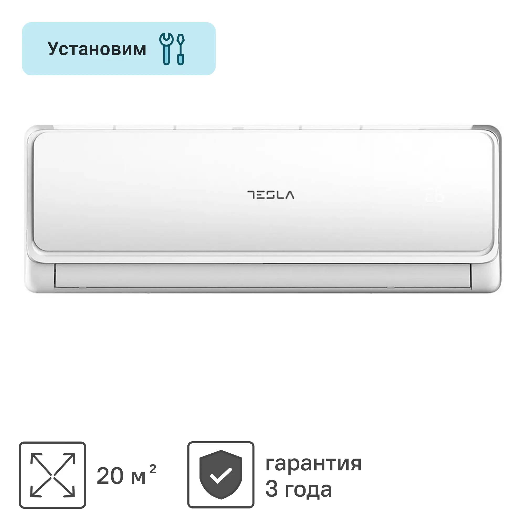Изображение товара Сплит-система Tesla TA22FFML-07410A 7K BTU охлаждение и обогрев, 20м², бесшумная