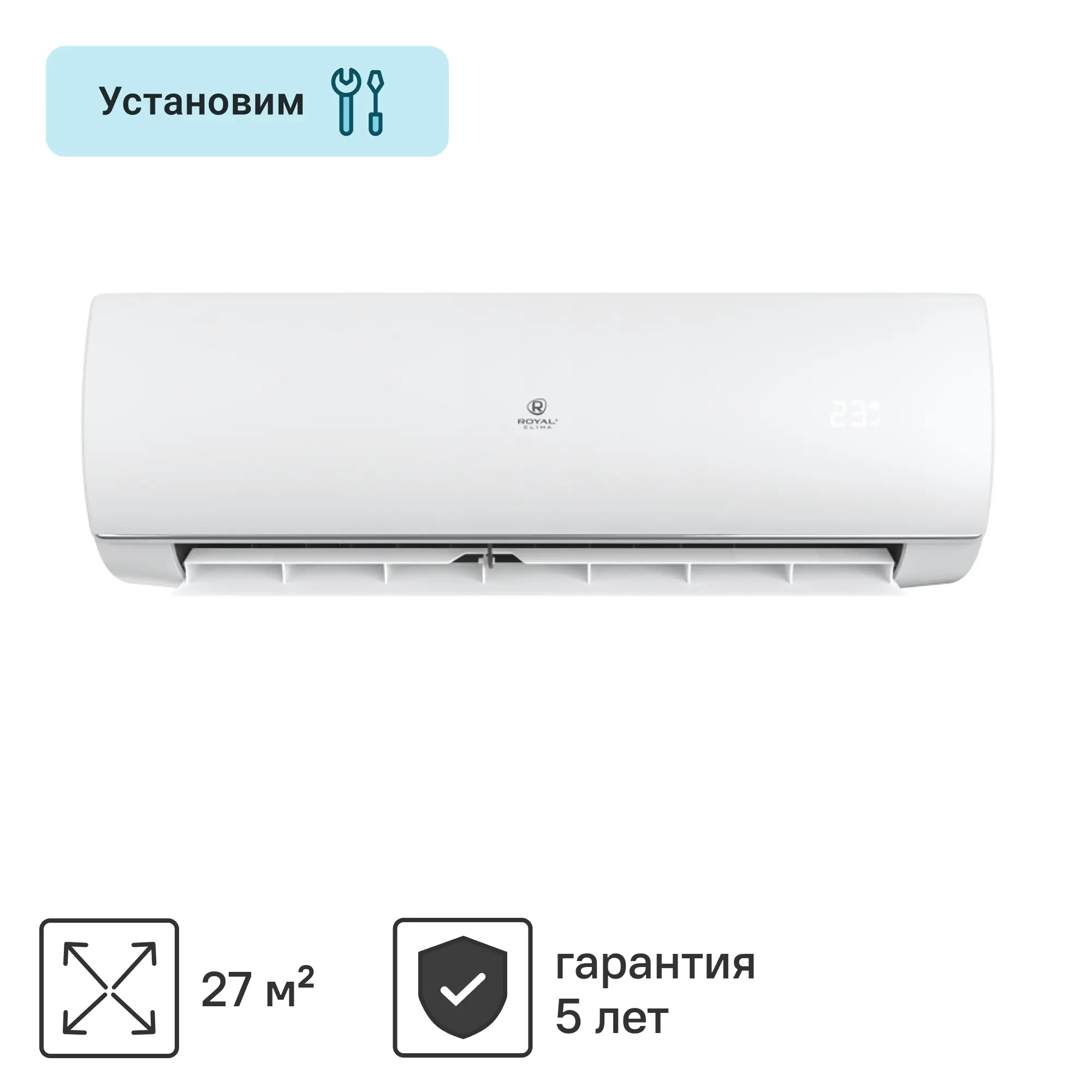 Изображение товара Сплит-система Royal Clima 09 RC-PD28HN с функциями обогрева и охлаждения, Wi-Fi, тихая работа