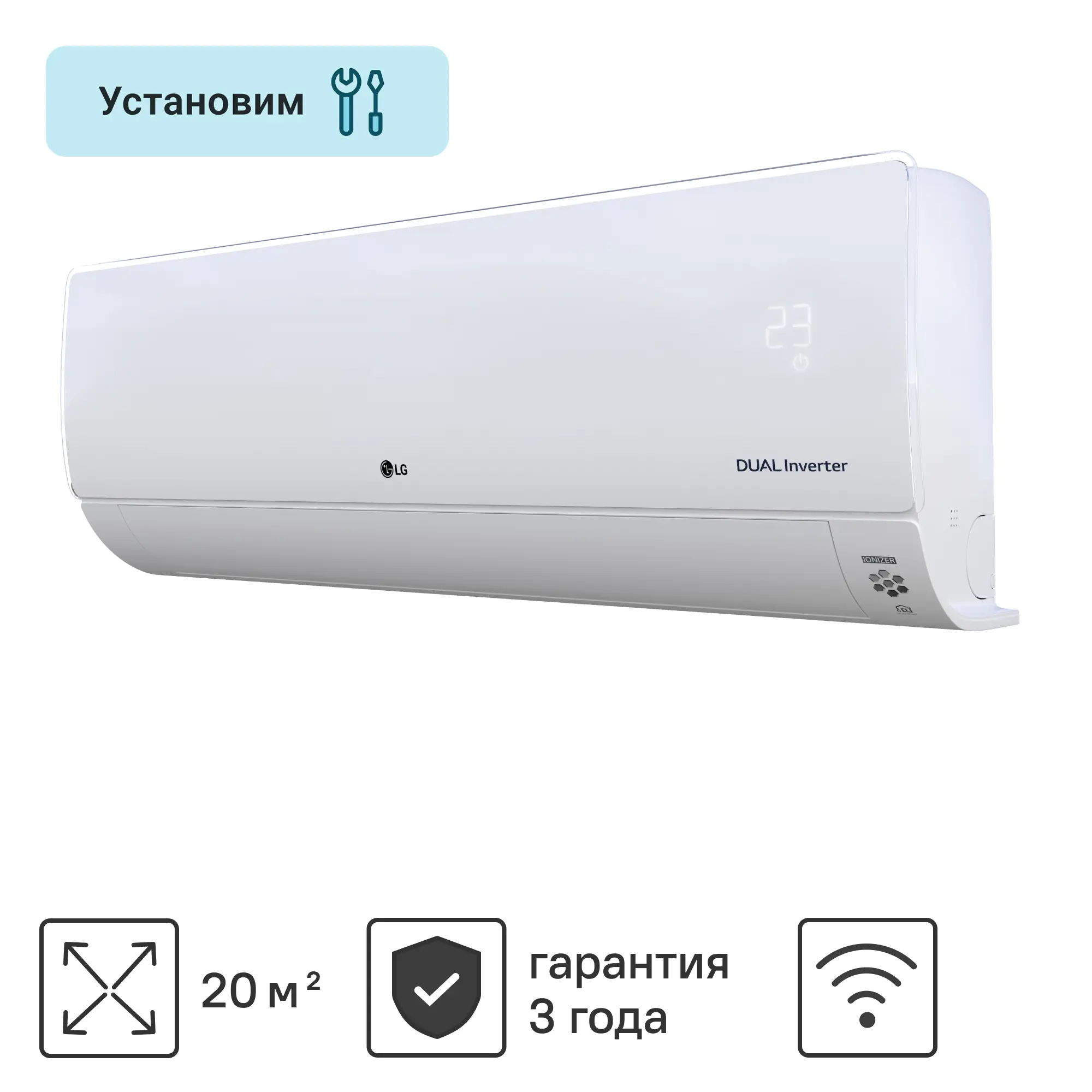 Изображение товара Инверторная сплит-система LG ProCool B07TS 7000BTU Wi-Fi охлаждение и обогрев