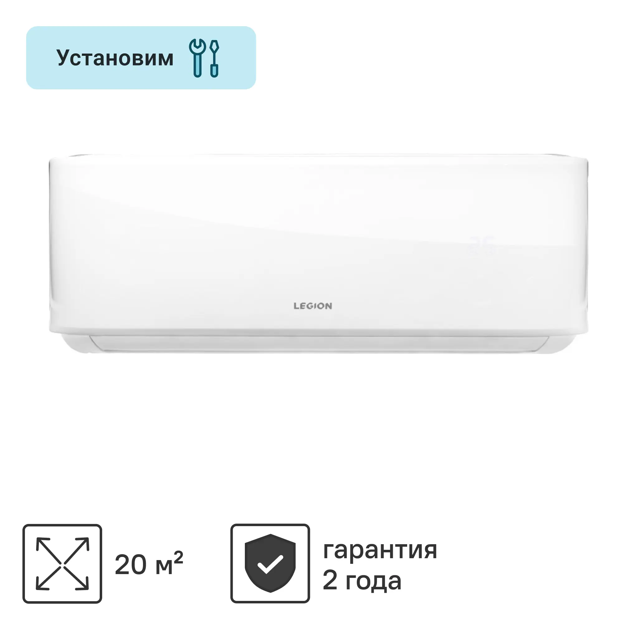 Изображение товара Сплит-система Legion Forum LE-FMN07RH 7K BTU охлаждение/обогрев