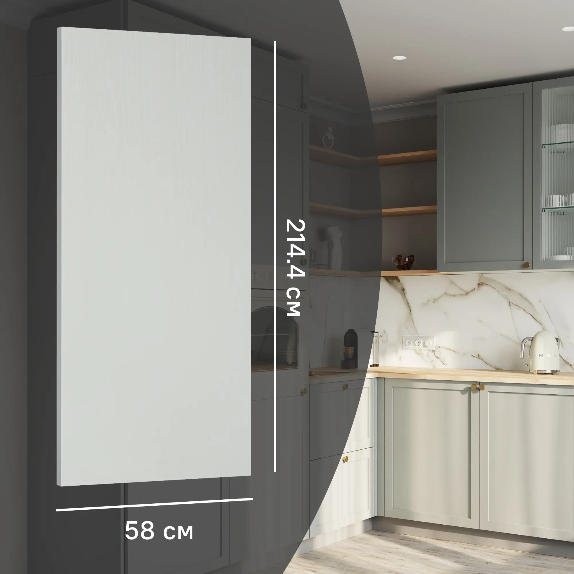 Изображение товара Фальшпанель для кухонного шкафа Кинель 58x214.4 см KONSENSA ДСП цвет серо-зеленый