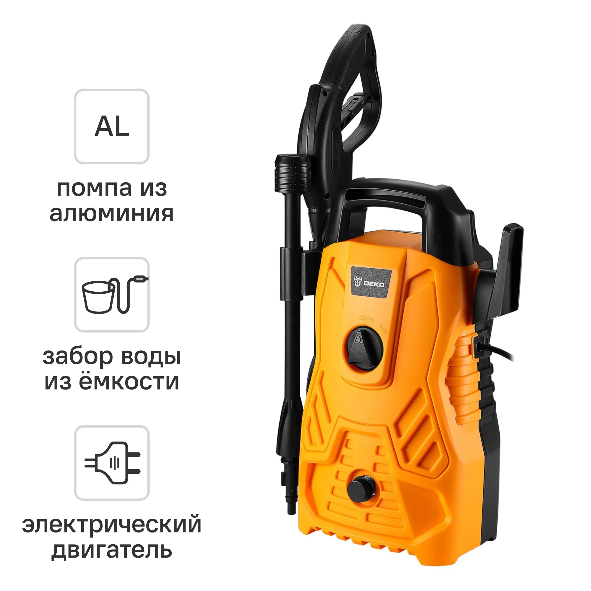 Изображение товара Мойка высокого давления Deko DKCW115 115 бар 290 л/ч бытовая, алюминиевая помпа