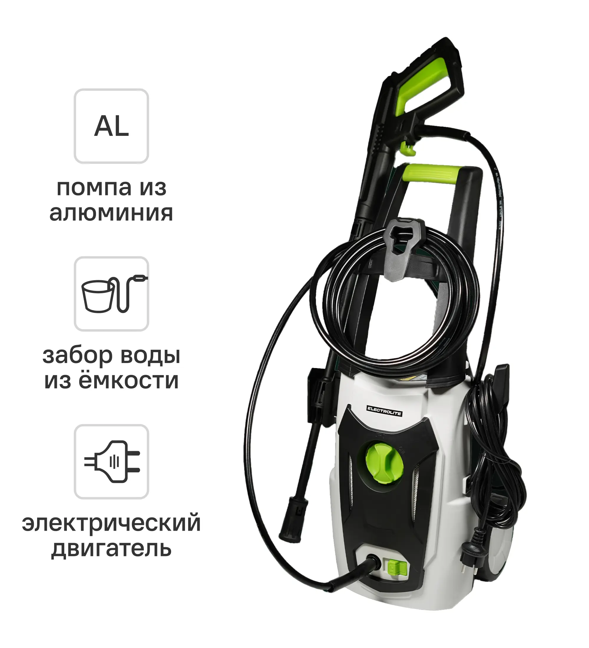 Изображение товара Мойка высокого давления Electrolite 1830 130 бар 390 л/ч с самовсасыванием
