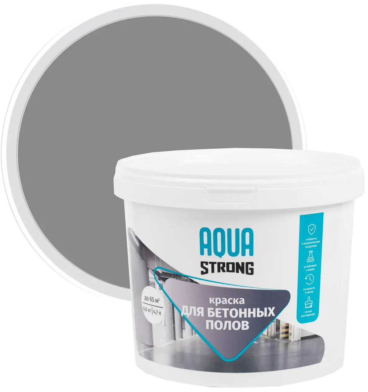 Изображение товара Краска для бетонных полов Aquastrong износостойкая матовая 2 кг