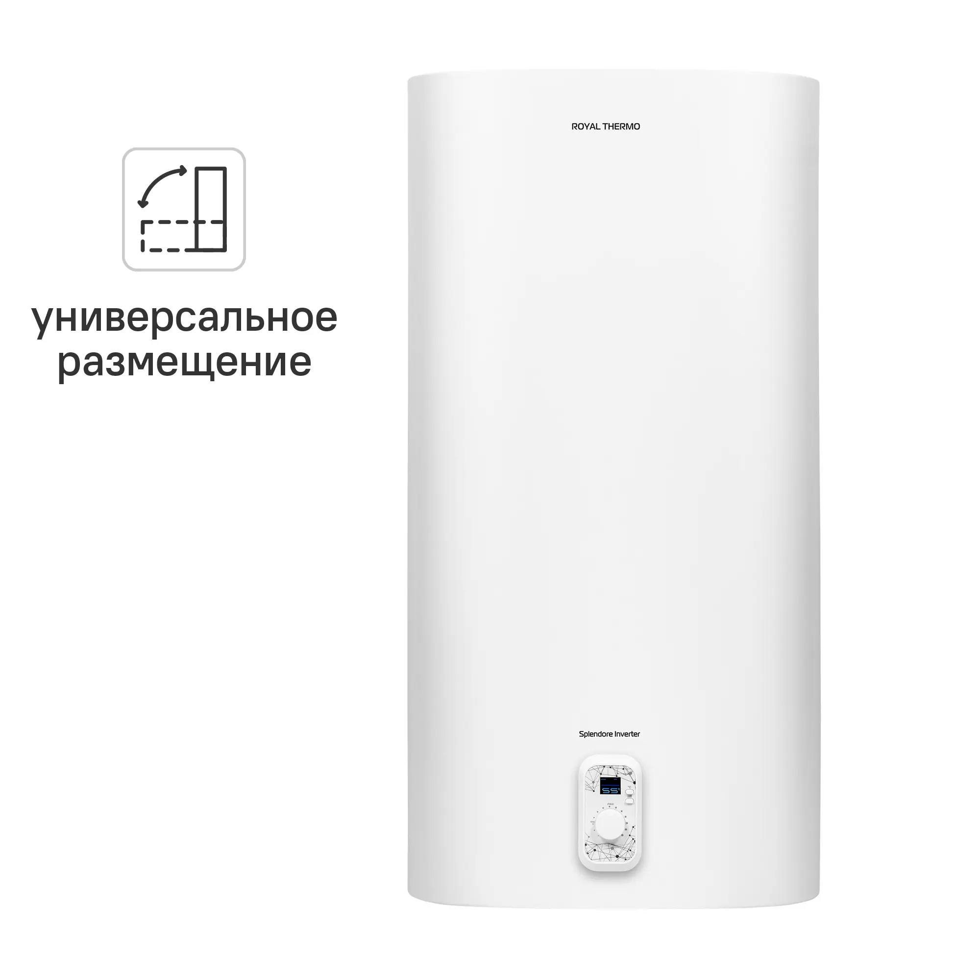 Изображение товара Накопительный водонагреватель Royal Thermo RWH 100 Splendore Inverter, 100л, энергосберегающая техн