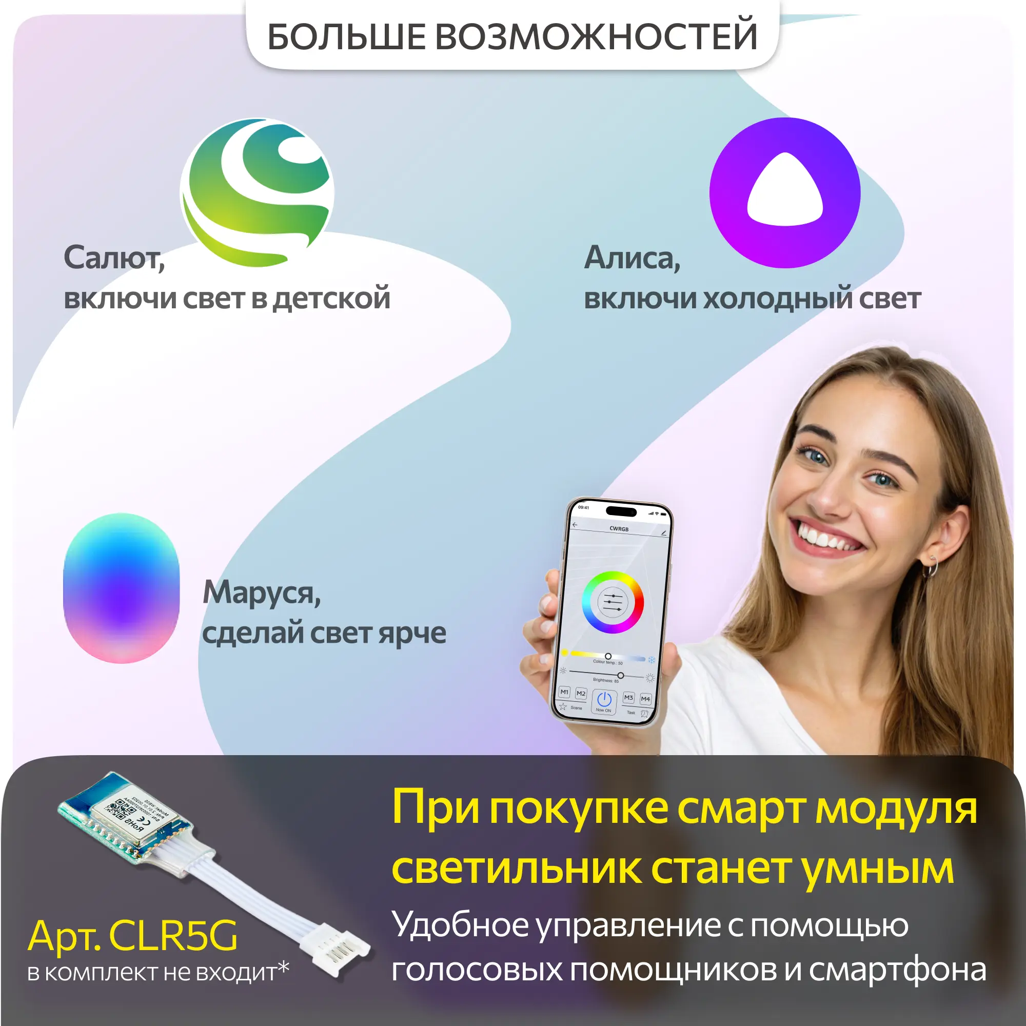 Изображение товара Люстра подвесная светодиодная Citilux ATMAN SMART CL226B013 бронза