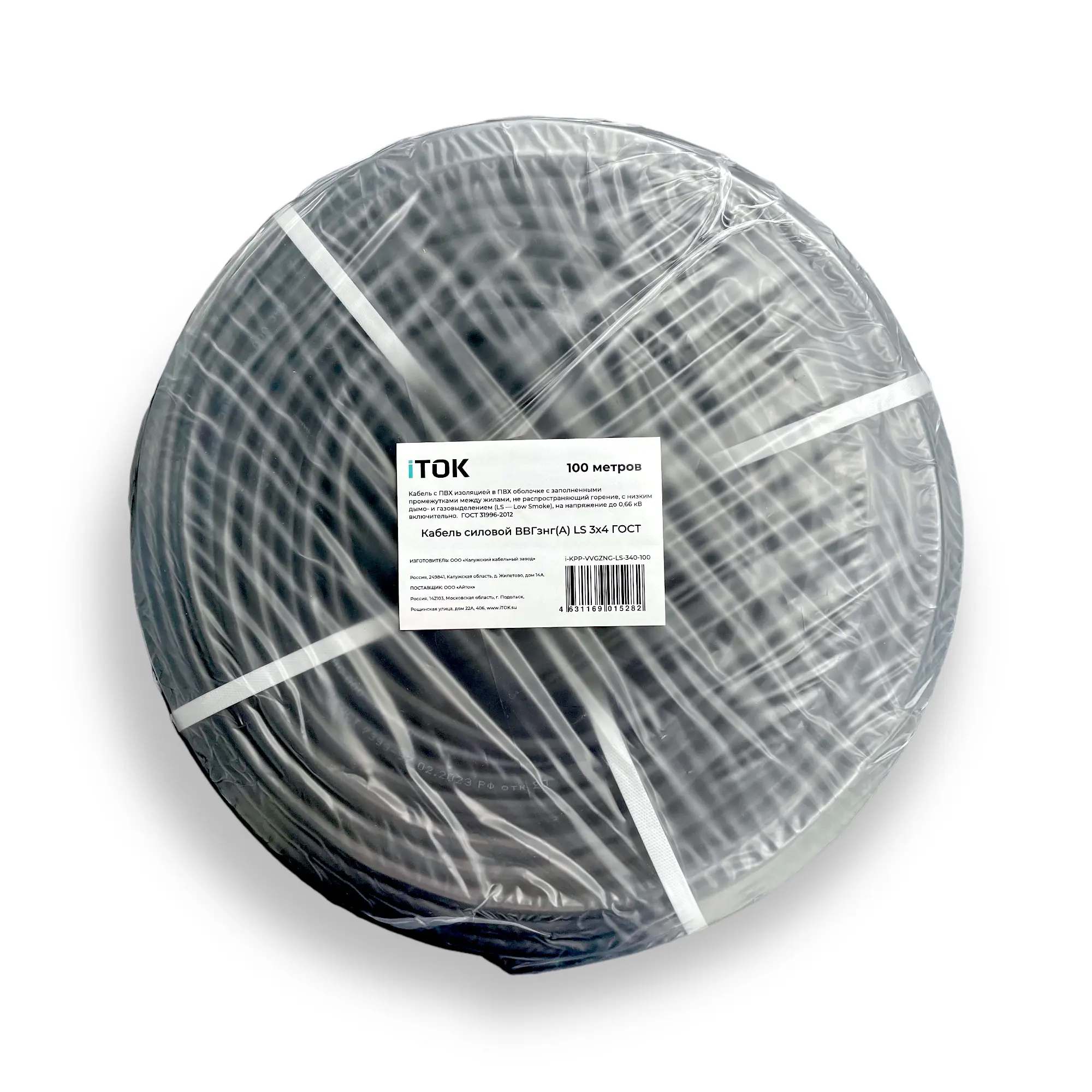 Изображение товара Кабель Itok ВВГзнг(А) LS 3x4 100 м ГОСТ iTOK