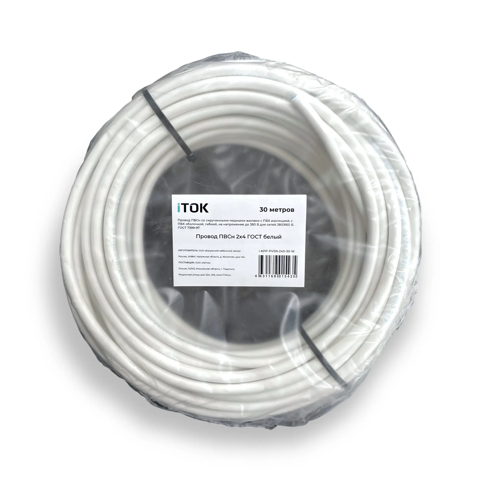 Изображение товара Провод ПВС 2х4 30 м белый ГОСТ ITOK высокое качество
