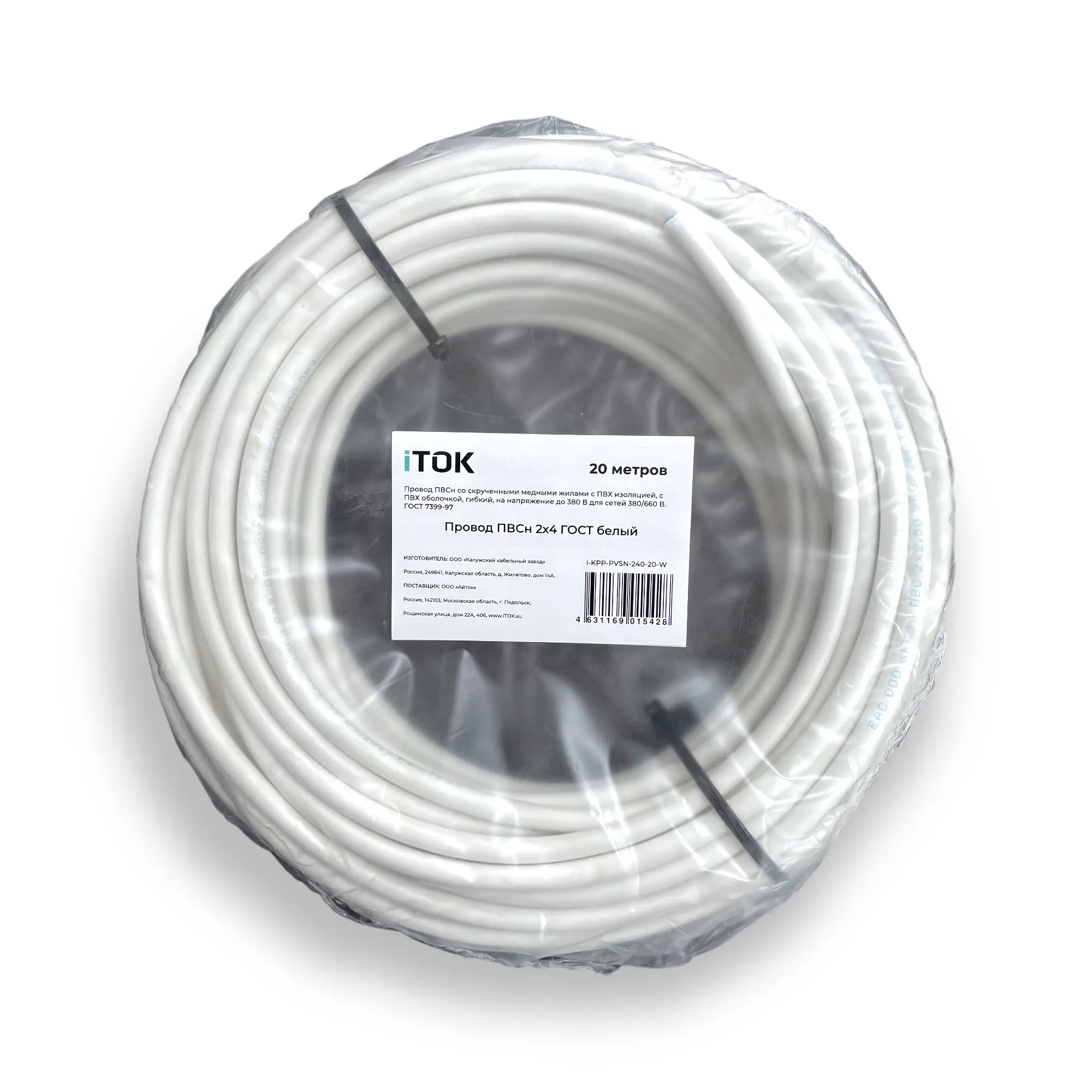 Изображение товара Провод ККЗ ПВСн 2x4 20 м цвет белый ГОСТ iTOK