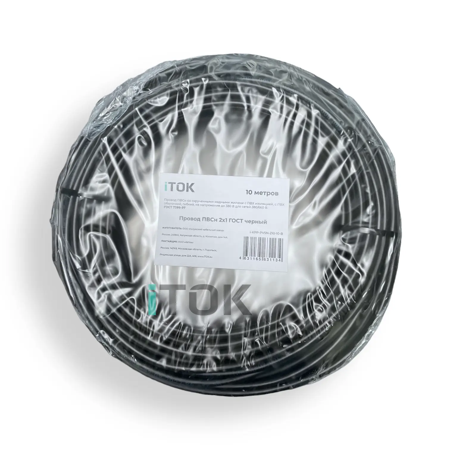 Изображение товара Провод ККЗ iTOK ПВСн 2x1 10 м черный для внутренней и наружной электропроводки