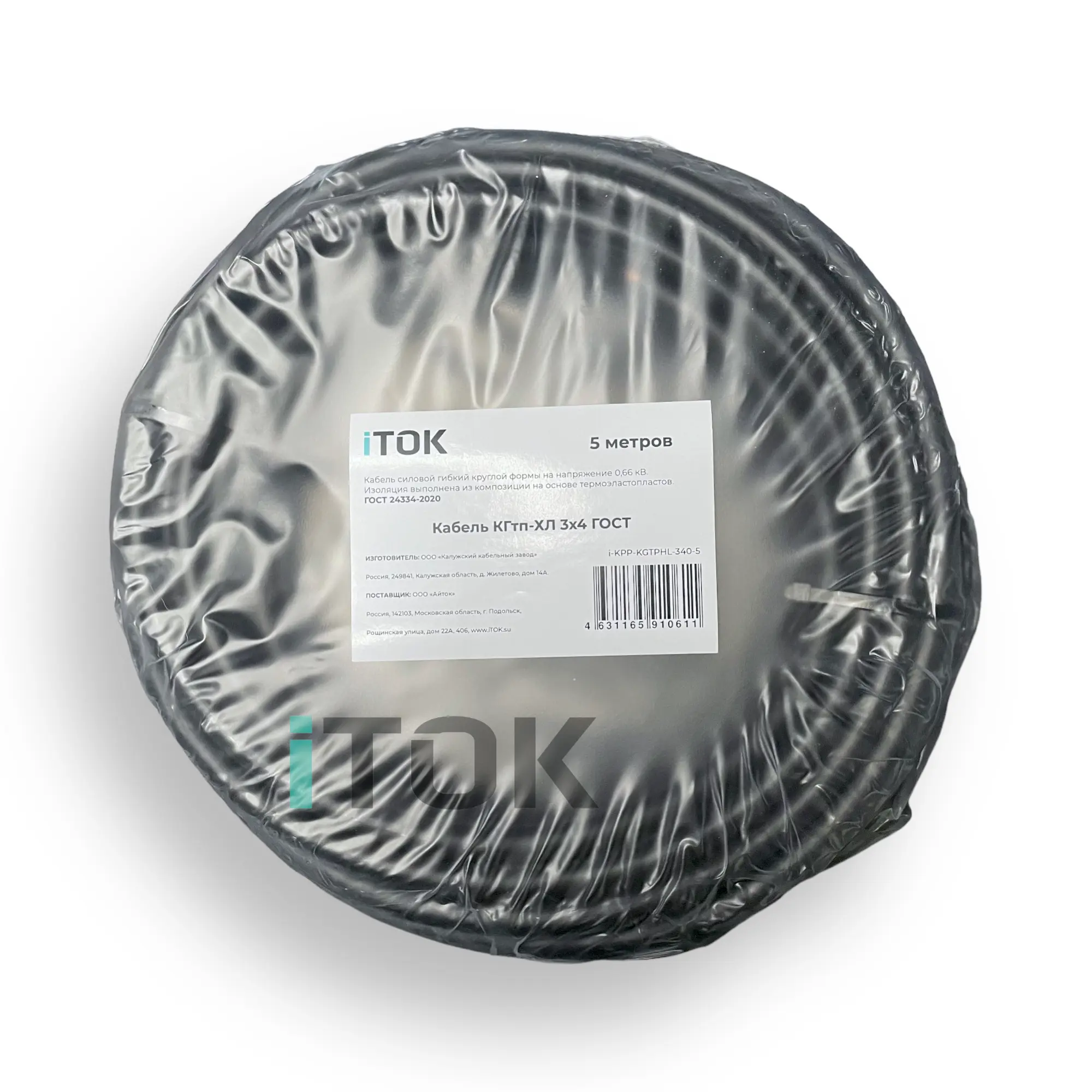 Изображение товара Кабель ККЗ КГтп-ХЛ 3x4 5 м ГОСТ iTOK