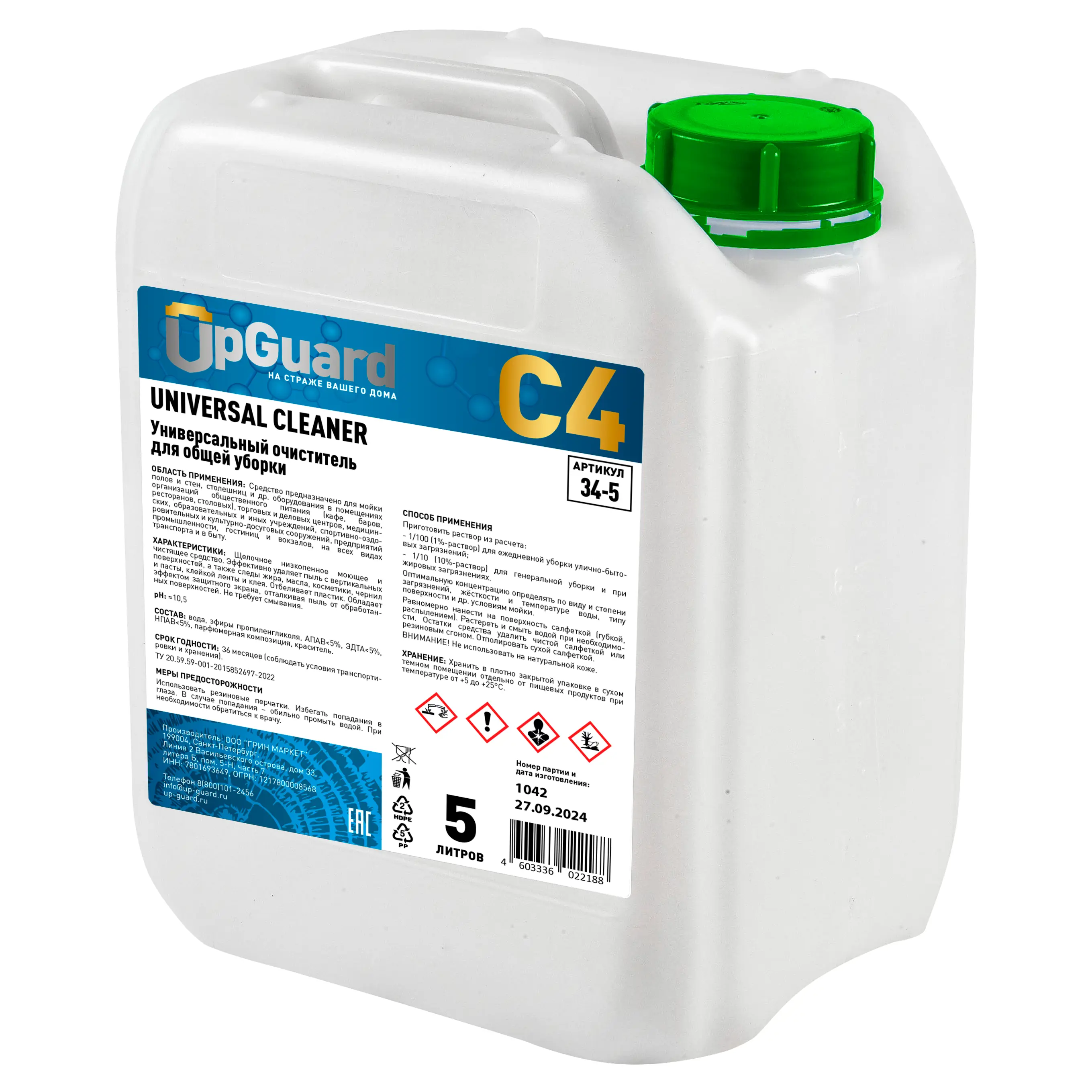Изображение товара Моющее средство универсальное Upguard C4 Universal Cleaner концентрат 5л
