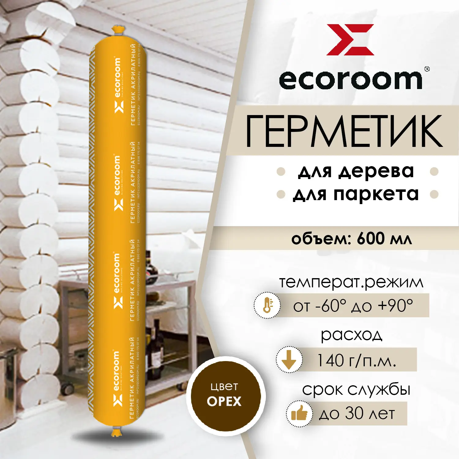 Изображение товара Акриловый герметик Ecoroom AS-16 для дерева орех 600 мл, комплект 4 шт