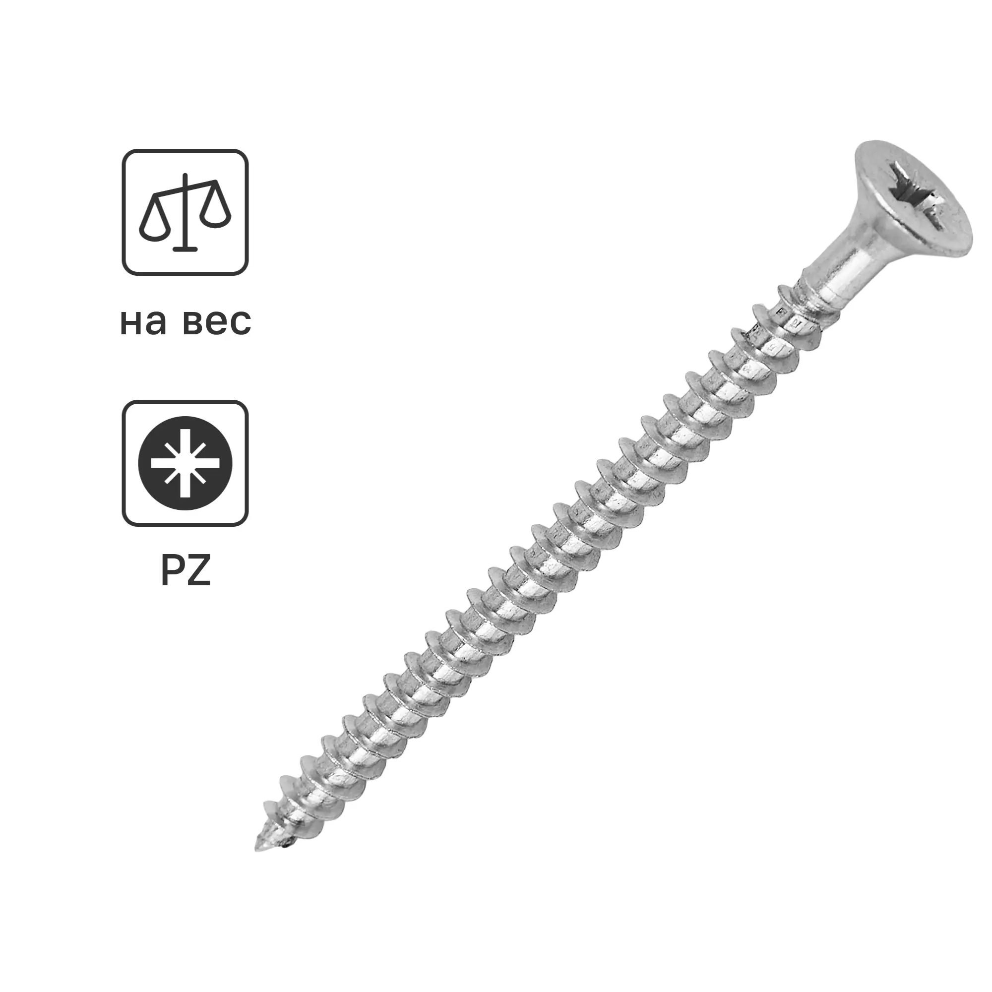 Изображение товара Саморезы универсальные Dilwis оцинкованные 5x70 мм на вес