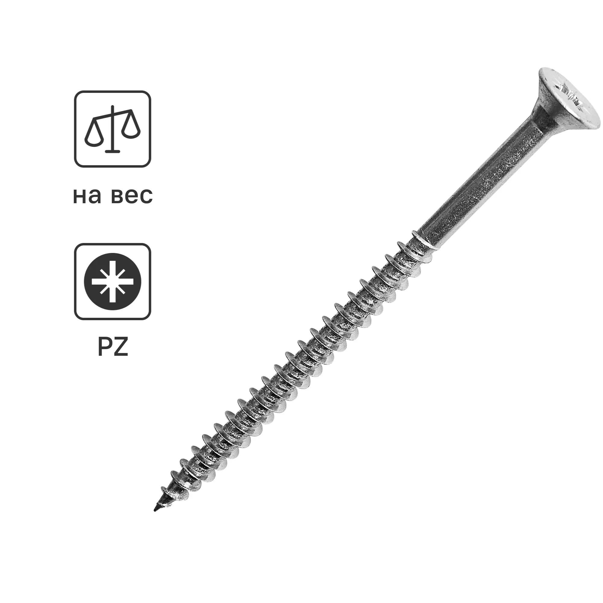 Изображение товара Саморезы универсальные DILWIS оцинкованные 5x90 мм на вес