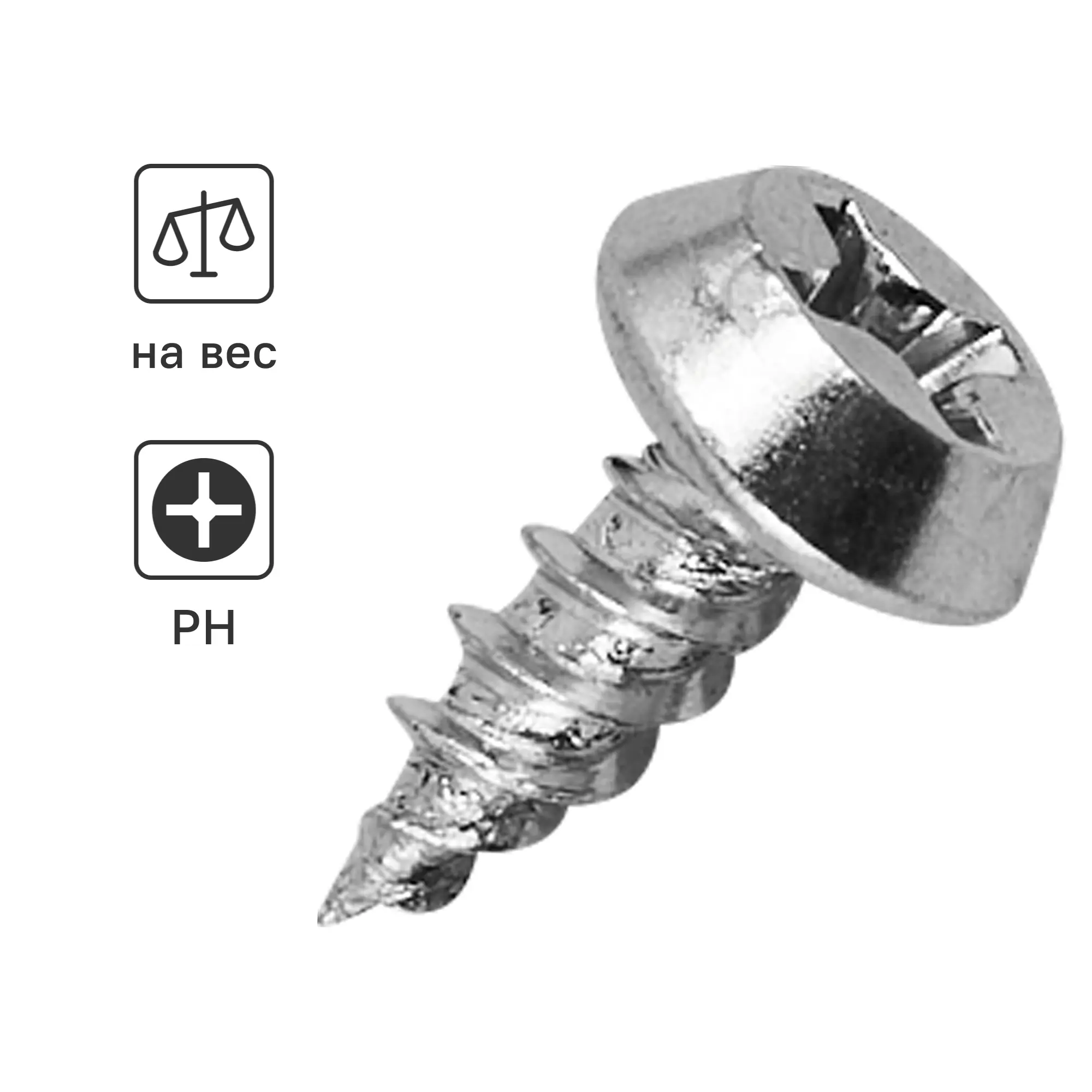 Изображение товара Саморезы по металлу Dilwis 3.5x11 мм оцинкованные острые для металлических конструкций