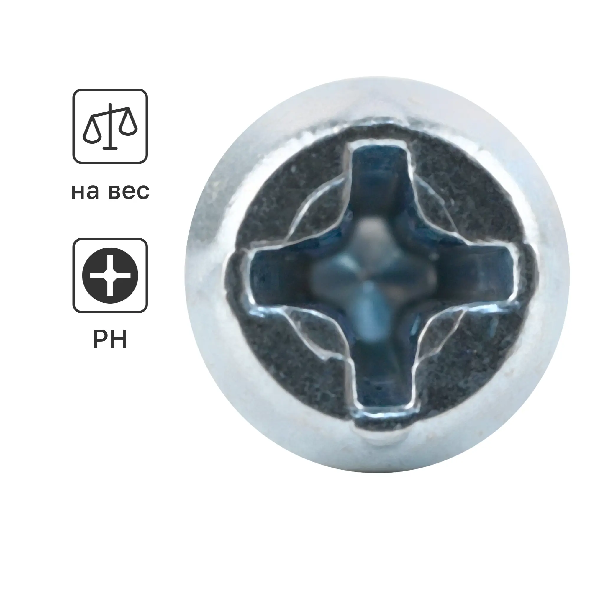 Изображение товара Саморезы по металлу DILWIS полуцилиндрические со сверлом оцинкованные 3.5x11 мм на вес