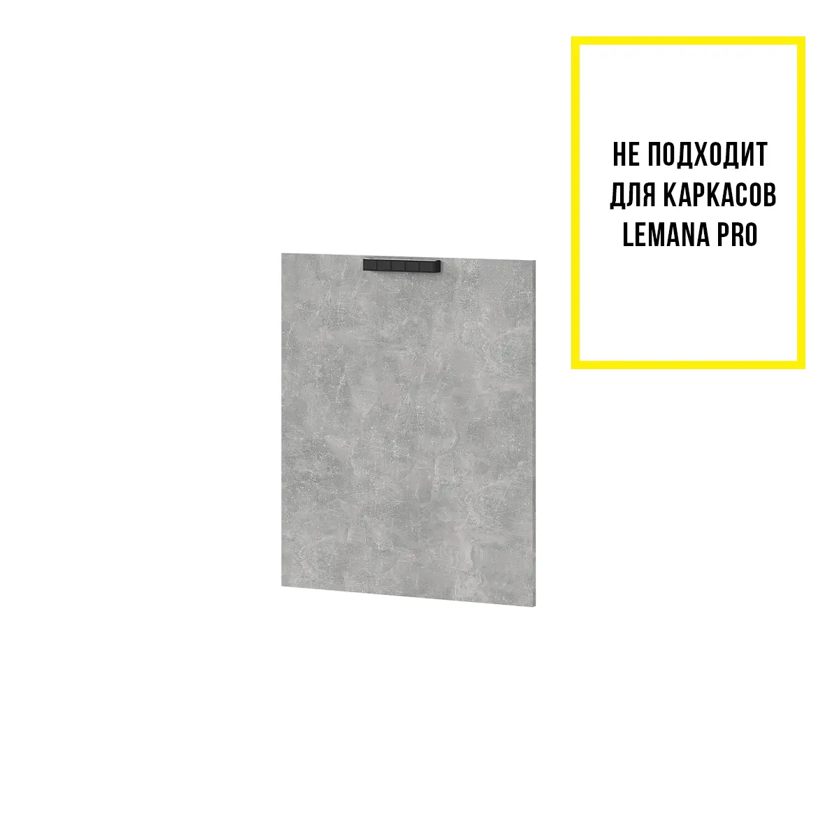 Изображение товара Фасадная панель Пасаденна Стендмебель 59.6x71.2x1.6 см ЛДСП цвет серый