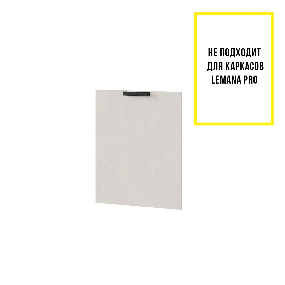 Изображение товара Фасадная панель Пасаденна Стендмебель 59.6x71.2x1.6 см ЛДСП цвет бежевый