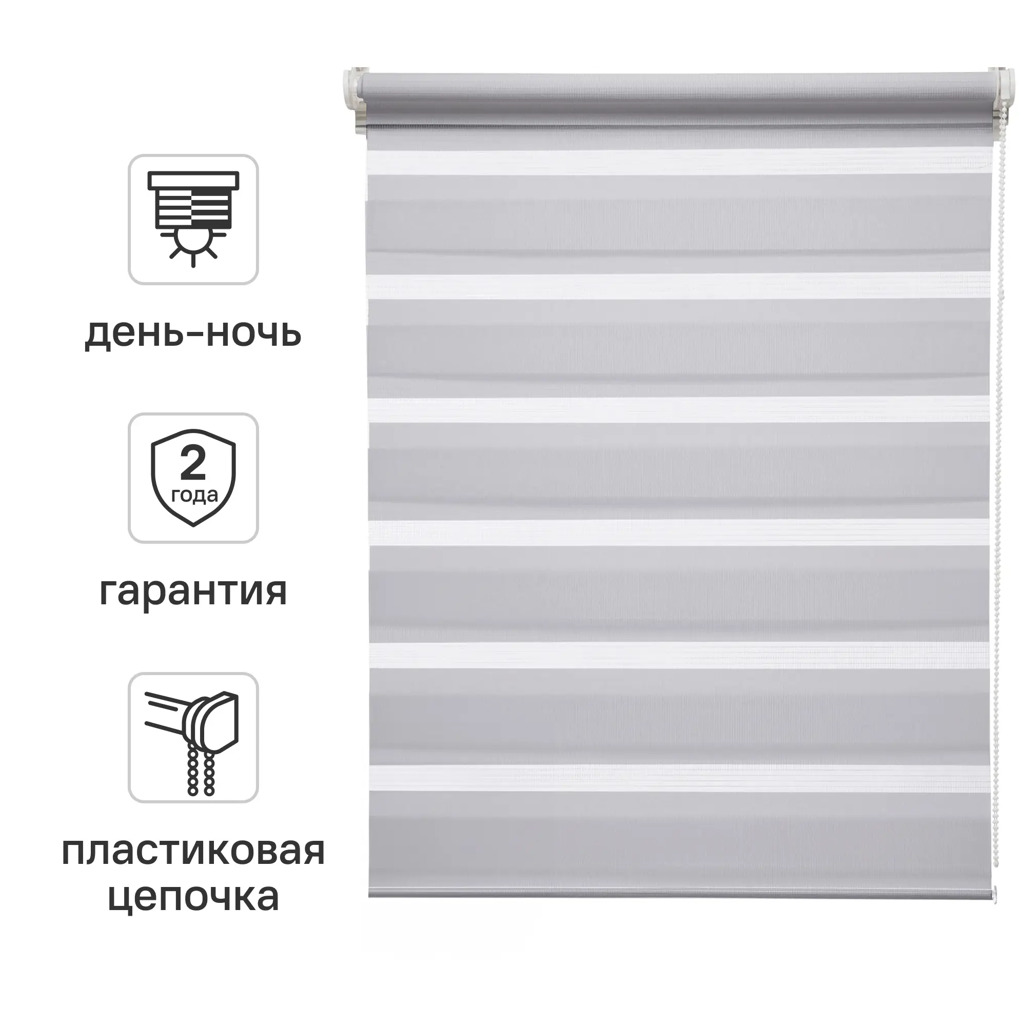 Изображение товара Штора рулонная день-ночь Inspire Peter светло-серая 50x160 см