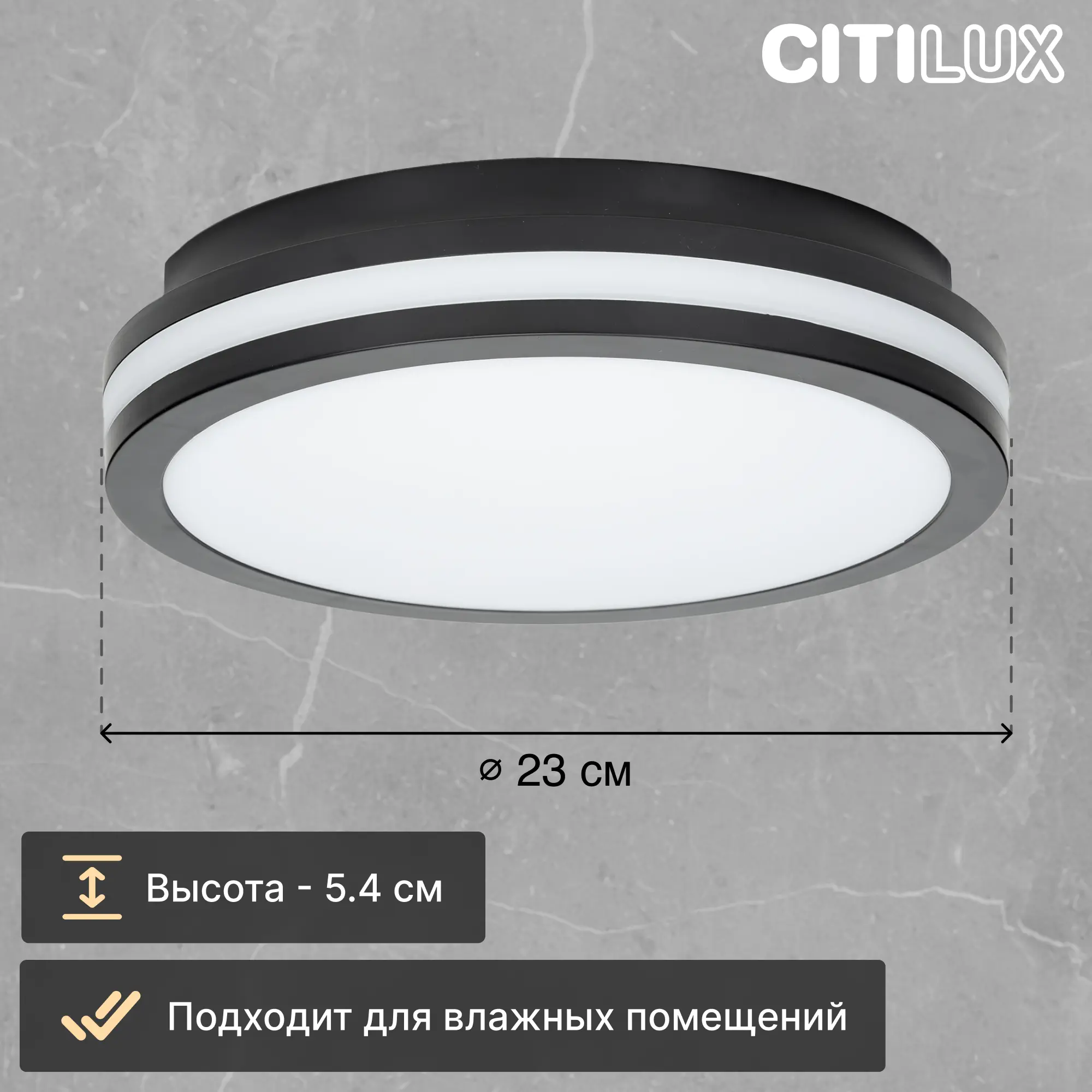 Изображение товара Светильник настенно-потолочный светодиодный Citilux Cl711011v 6 м² регулируемый белый свет цвет черный