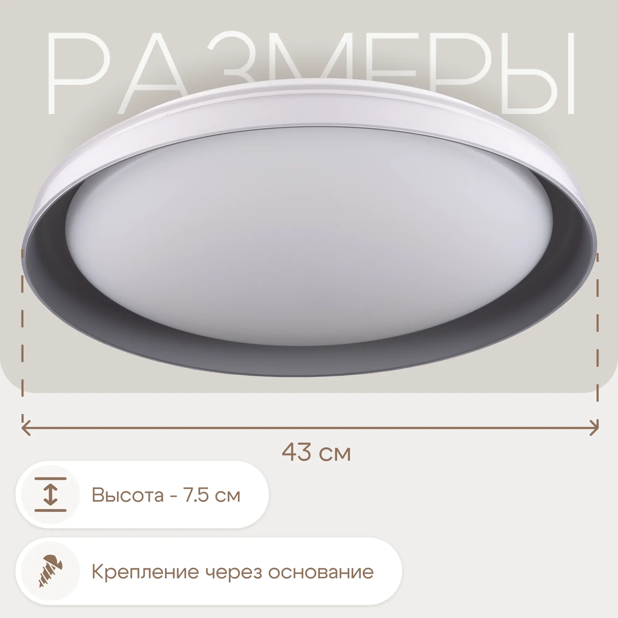 Изображение товара Светильник настенно-потолочный светодиодный Citilux Cl752351g с пультом управления 16 м² регулируемый белый свет цвет белый