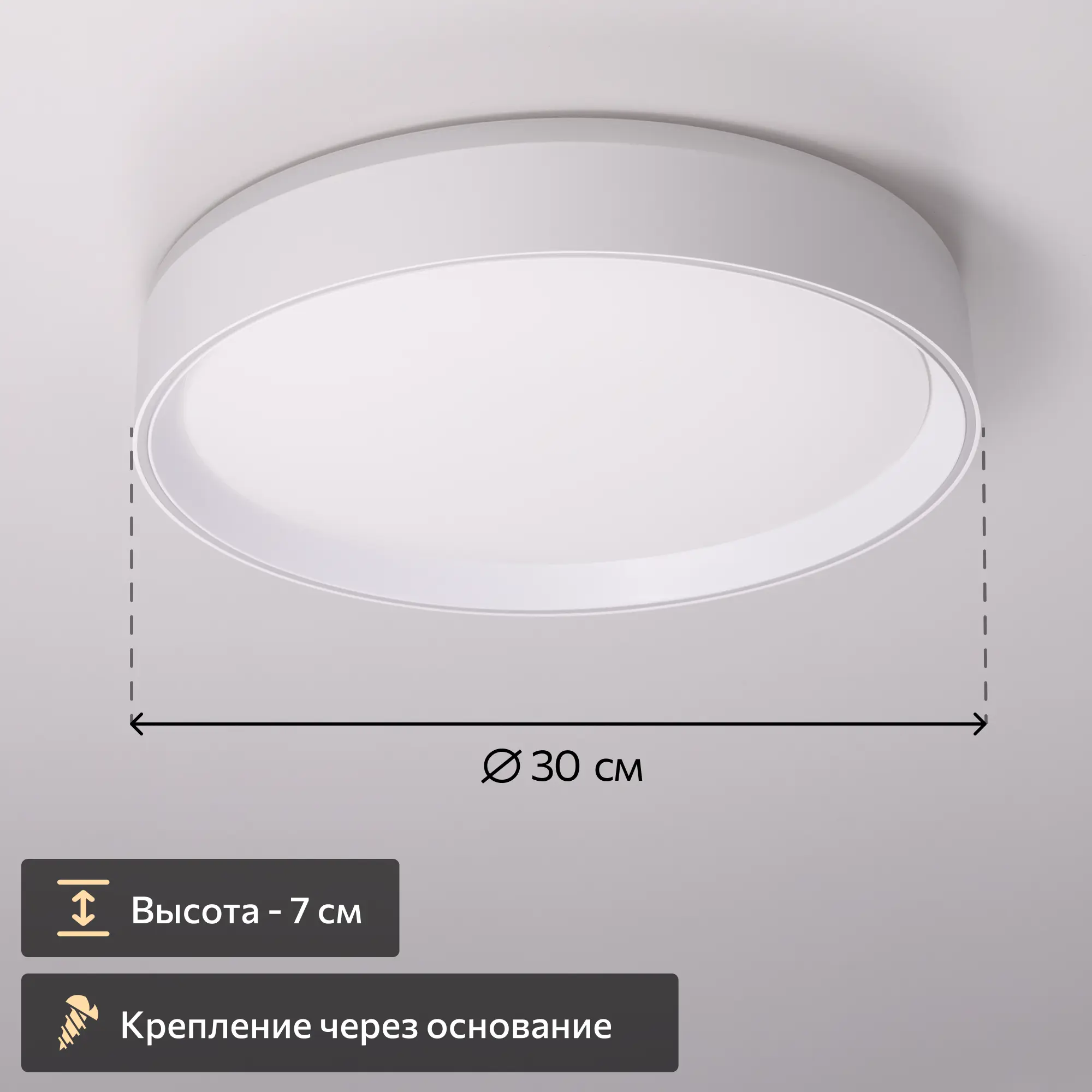 Изображение товара Светильник настенно-потолочный светодиодный Citilux Cl751250g с пультом управления 11 м² регулируемый белый свет цвет белый