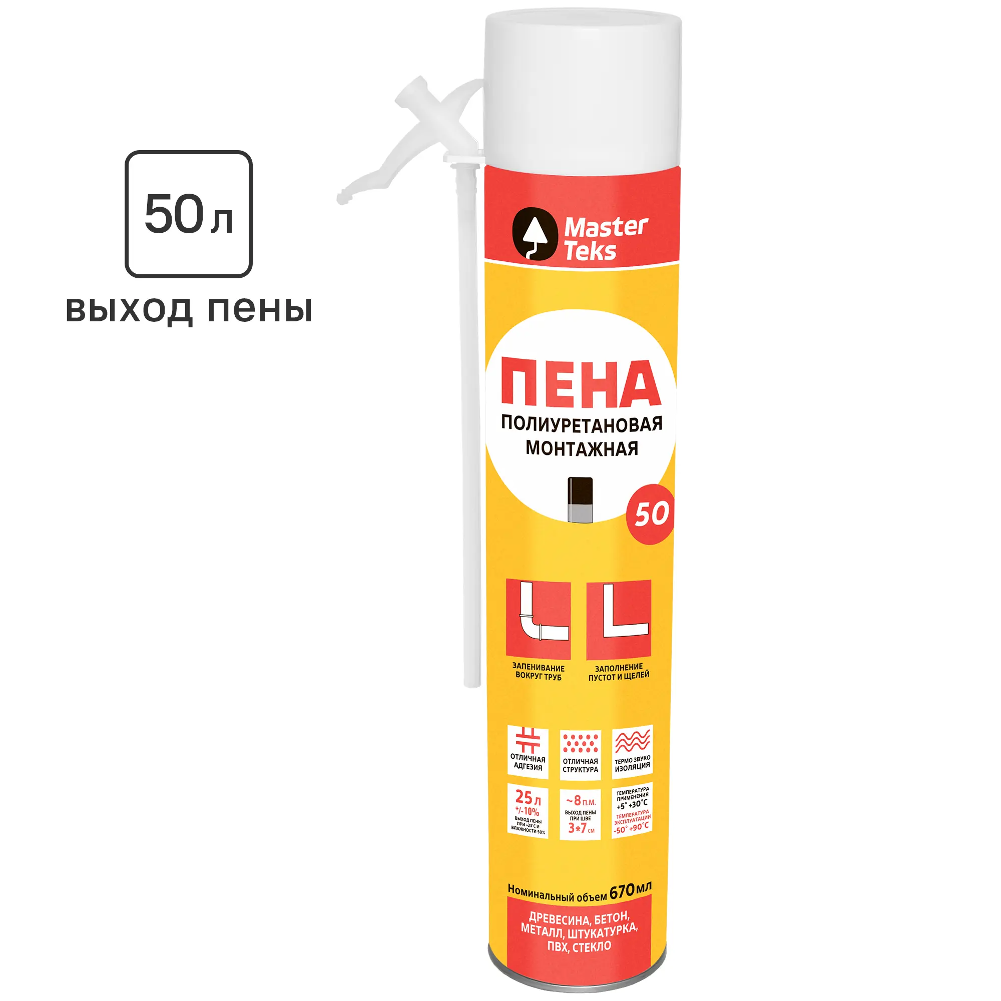 Изображение товара Пена монтажная бытовая MasterTeks 50 летняя 670 мл для герметизации и изоляции