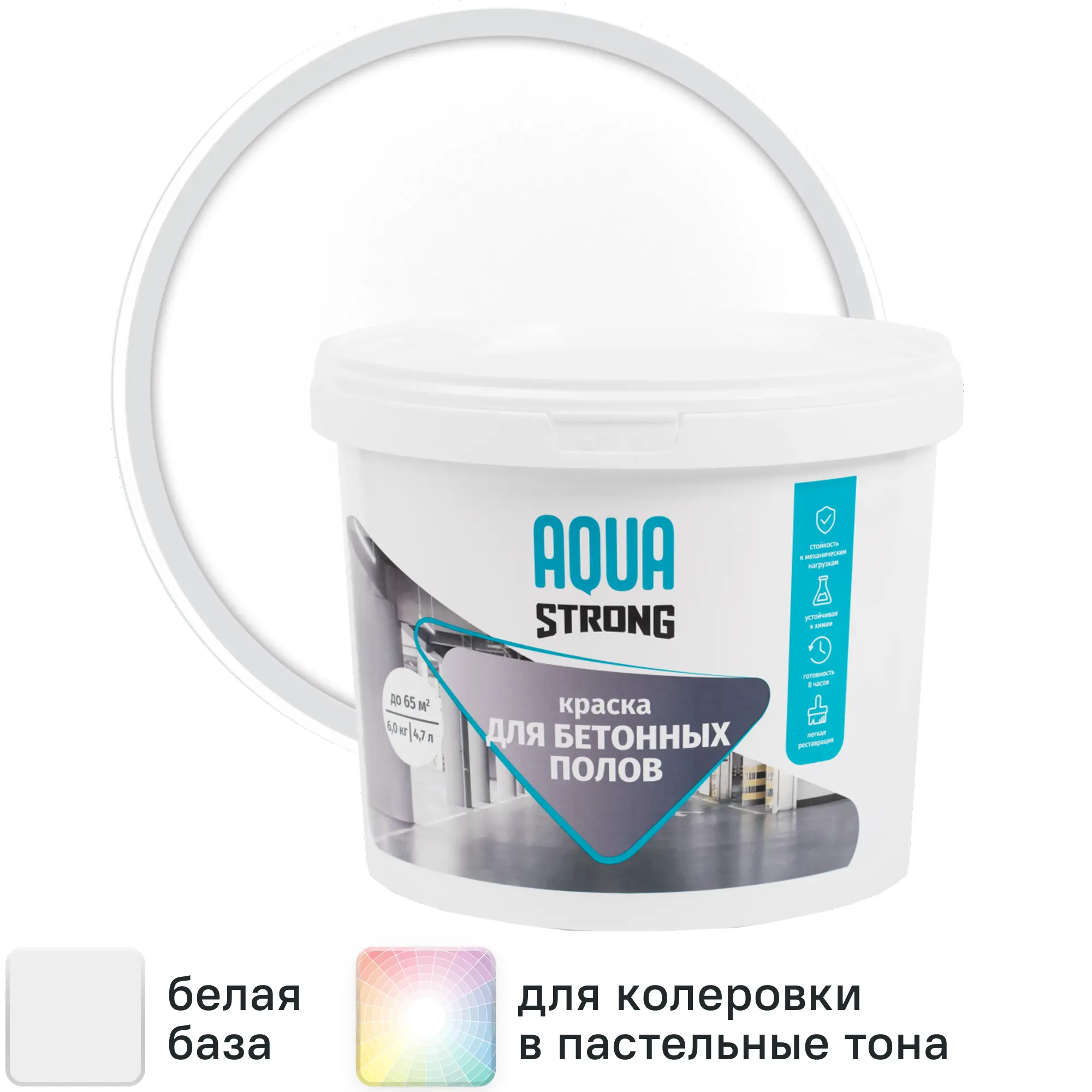 Изображение товара Краска для бетонных полов Aquastrong матовая белая 6 кг для внутренних покрытий