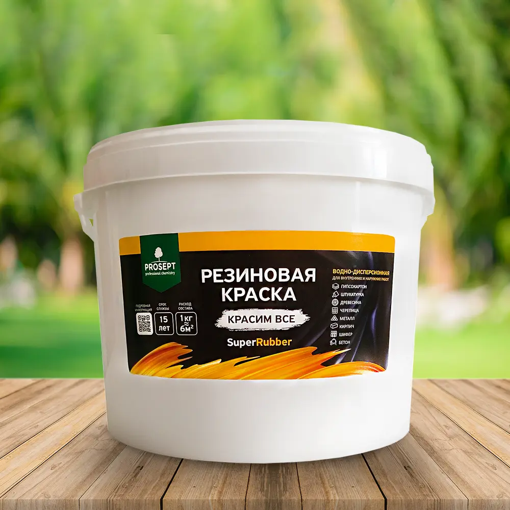 Изображение товара Резиновая краска PROSEPT 071-12 зеленая 12 кг для фасада и внутренних работ