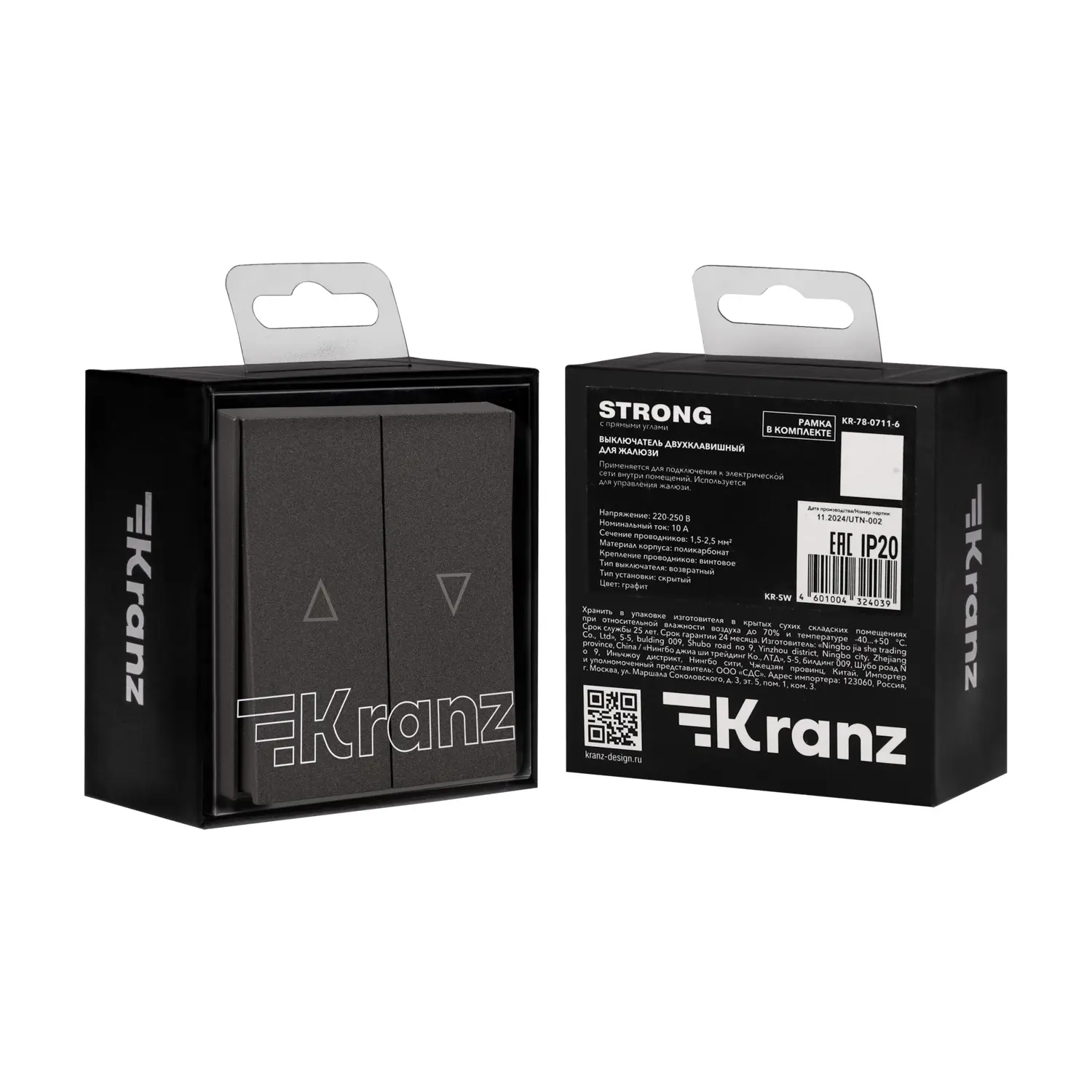 Изображение товара Выключатель для жалюзи Kranz Strong KR-78-0711-6 встраиваемый 2 клавиши графит