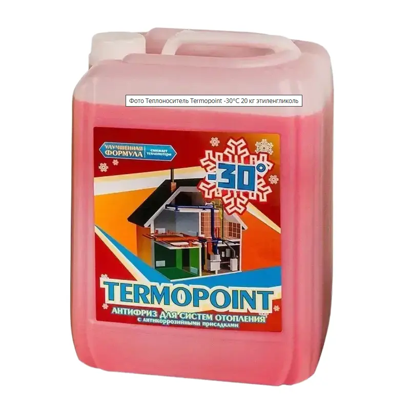 Изображение товара Теплоноситель Termopoint -30°C 50 кг для отопительных систем