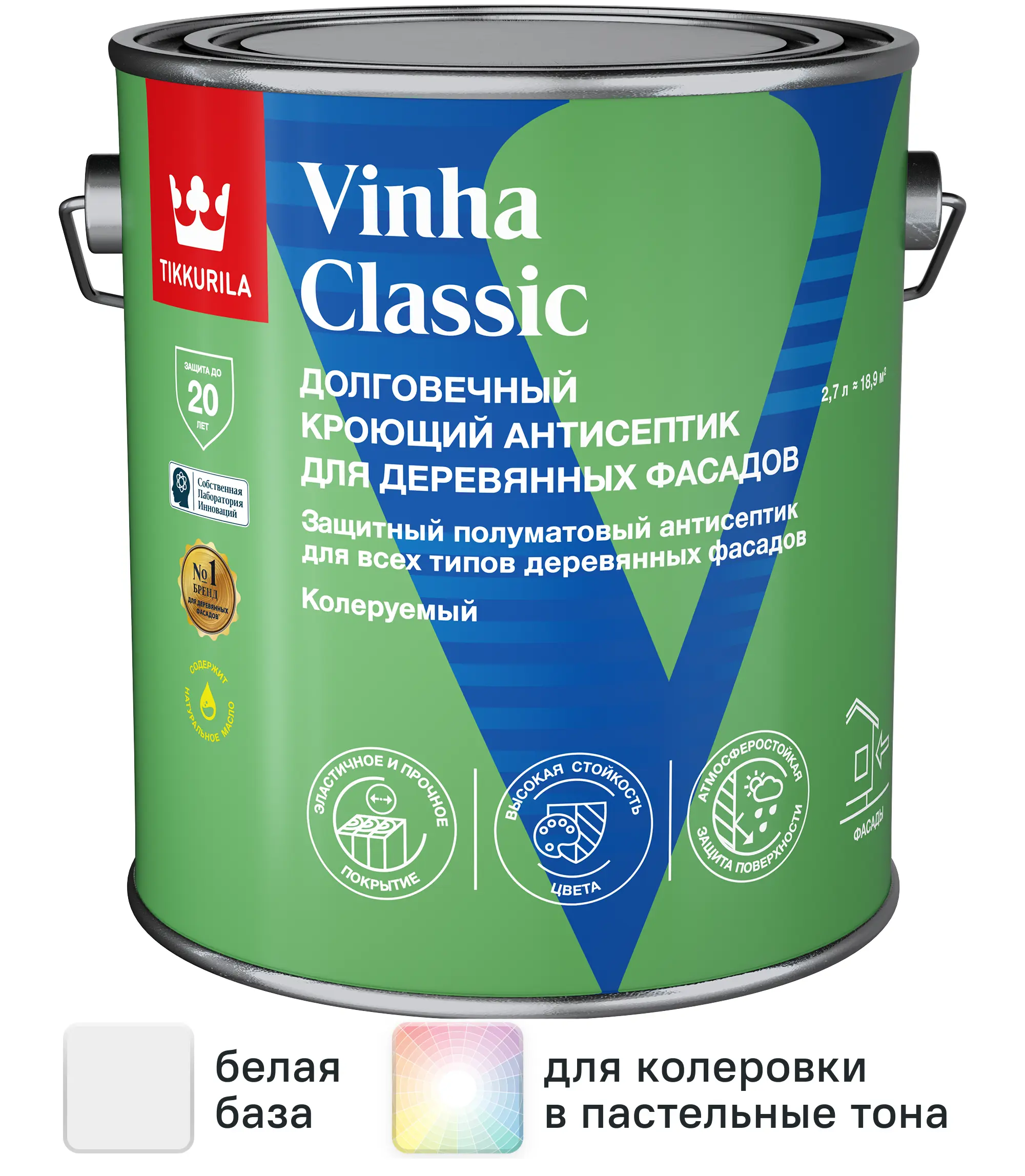 Изображение товара Антисептик кроющий Tikkurila Vinha Classic VVA 2.7 л для наружных деревянных поверхностей