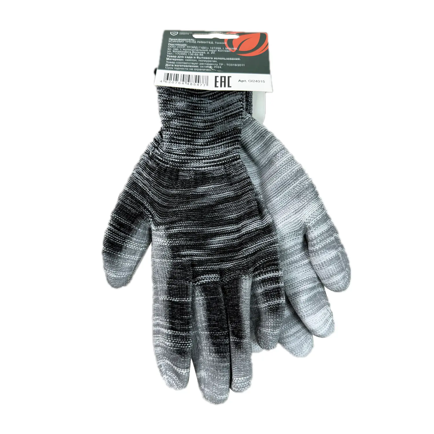 Изображение товара Перчатки нейлоновые Gl24015 размер S цвет черный