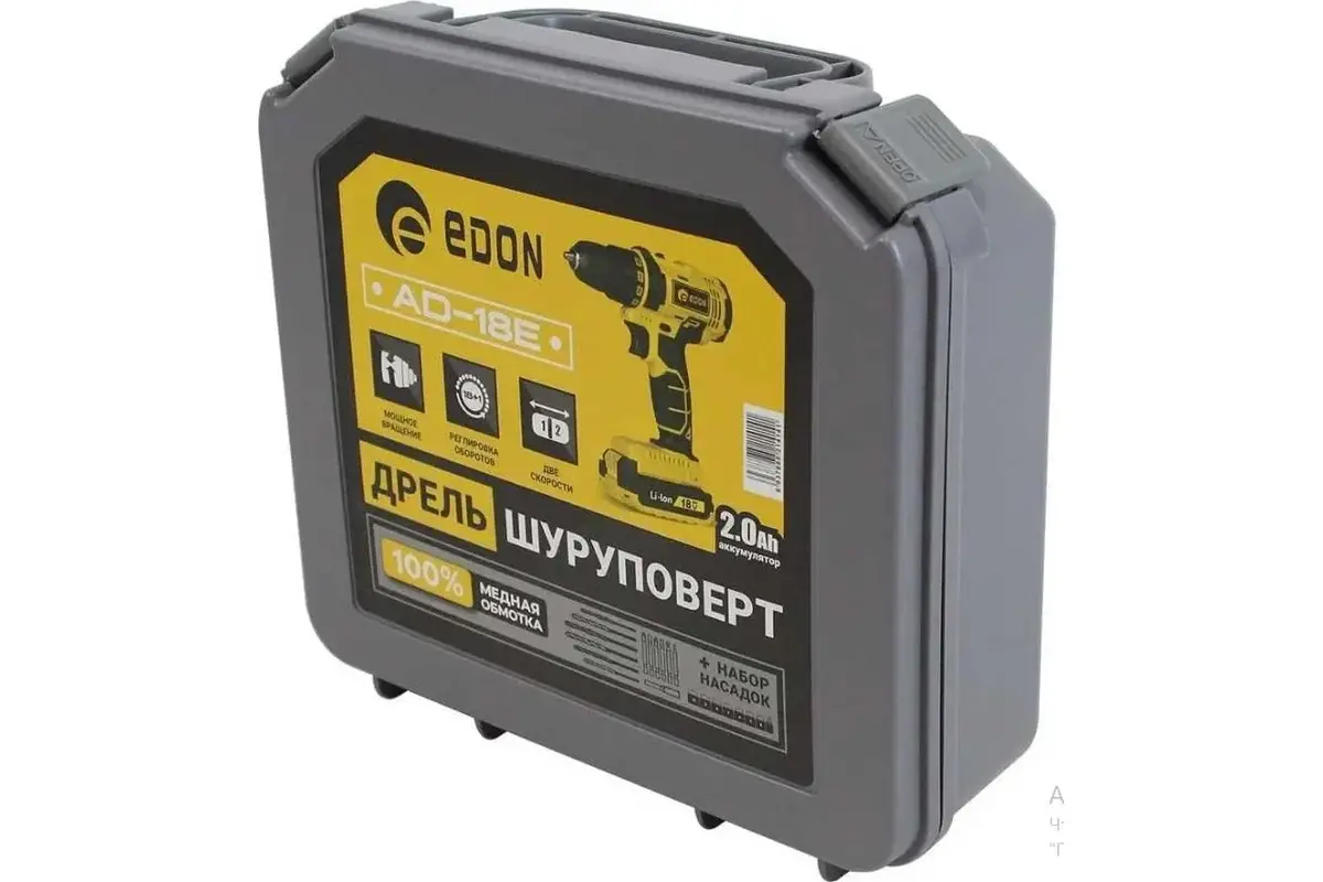 Изображение товара Дрель-шуруповерт аккумуляторная Edon AD-18E, 18 В Li-Ion 2x2 Ач