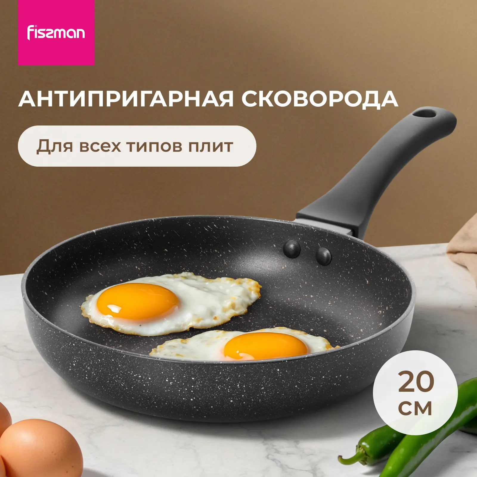 Изображение товара Сковорода Fissman 14973 20 см без крышки алюминий литой цвет черный