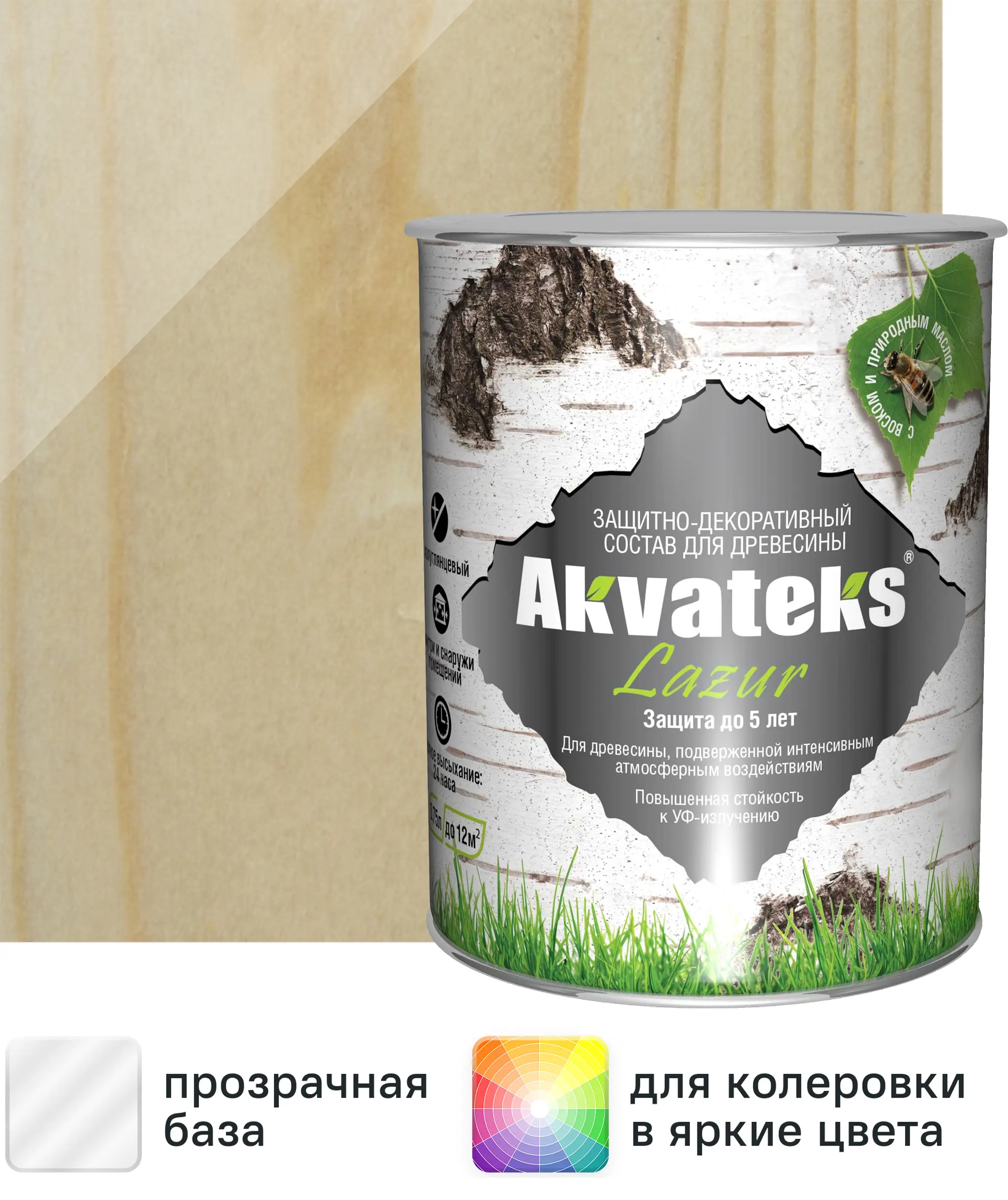 Изображение товара Антисептик защитно-декоративный Akvateks Lazur полуглянцевый 0.75 л
