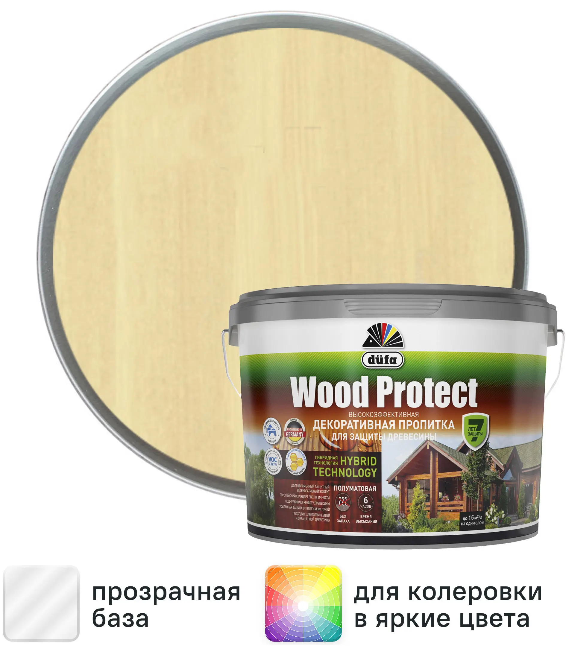 Изображение товара Пропитка для дерева Dufa Wood Protect полуматовая 9 л бесцветная