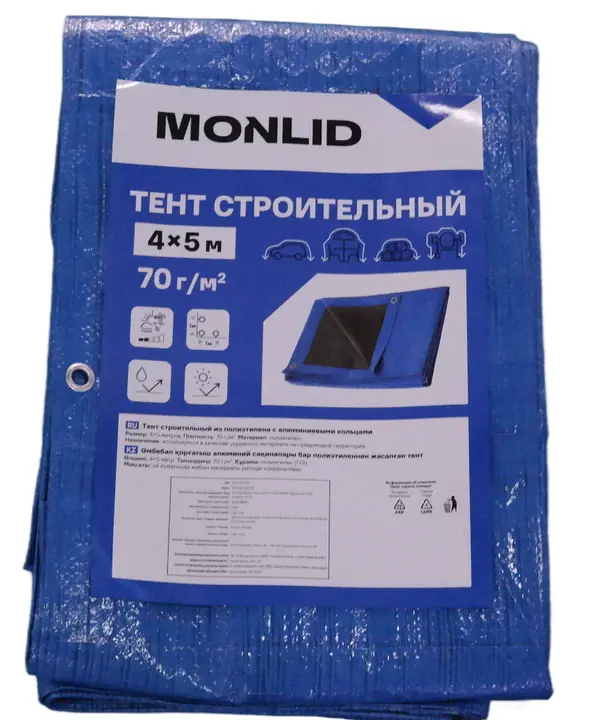 Изображение товара Строительный тент Monlid 70 г/м² 4x5 м водостойкий и прочный