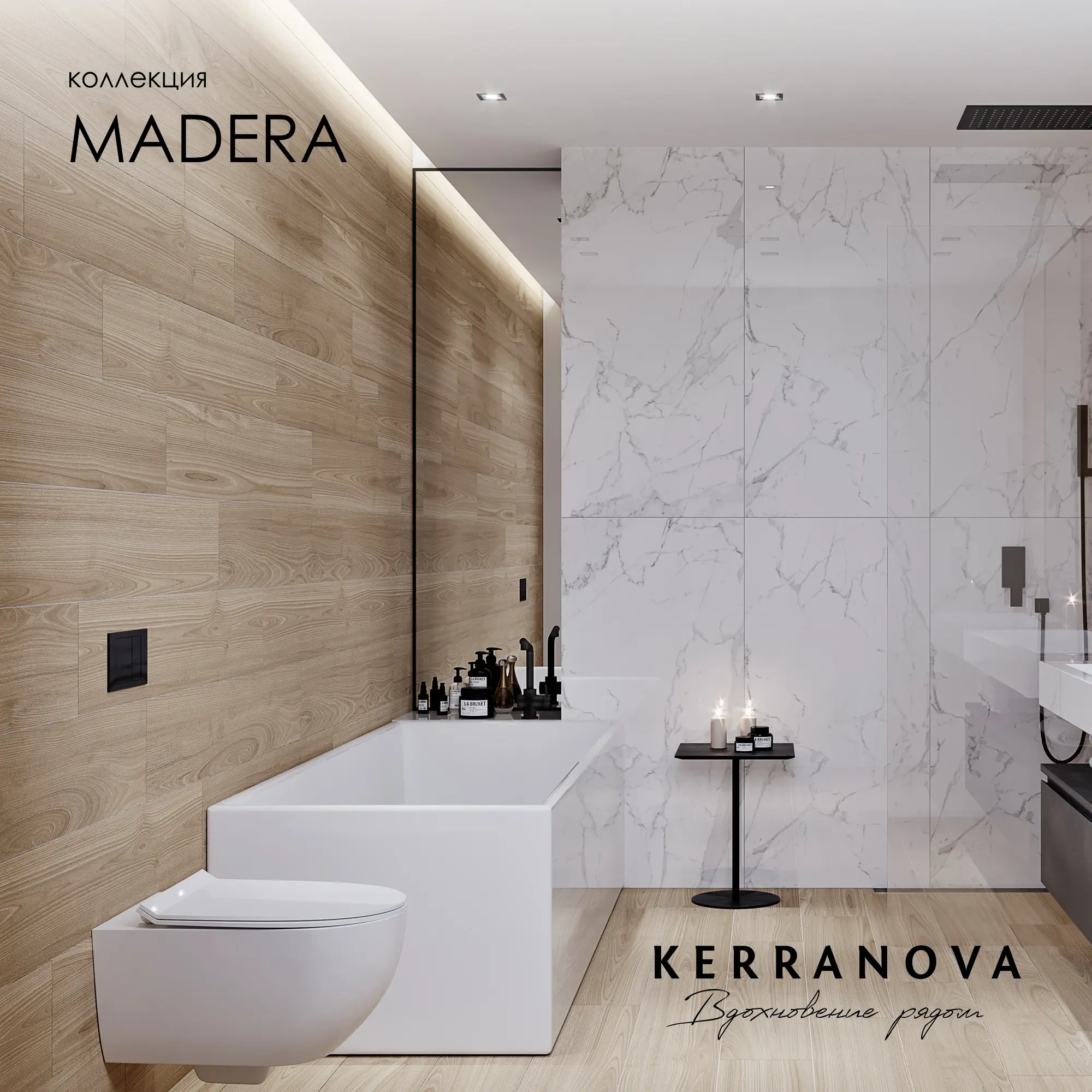 Изображение товара Керамогранит Kerranova Madera 200x120 см медовый эффект дерева, морозостойкий, для внутреннего и на