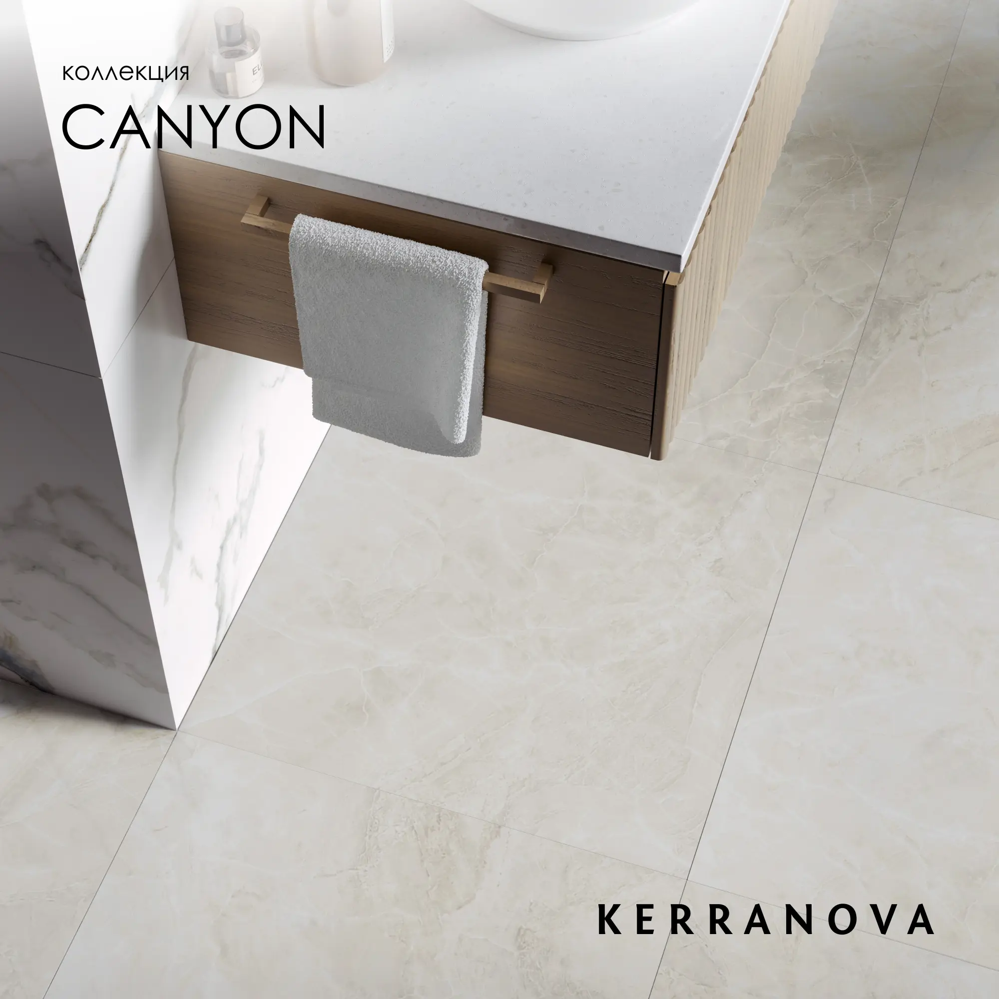 Изображение товара Керамогранит Kerranova Canyon К-900/LR 600x600 белый лаппатированный